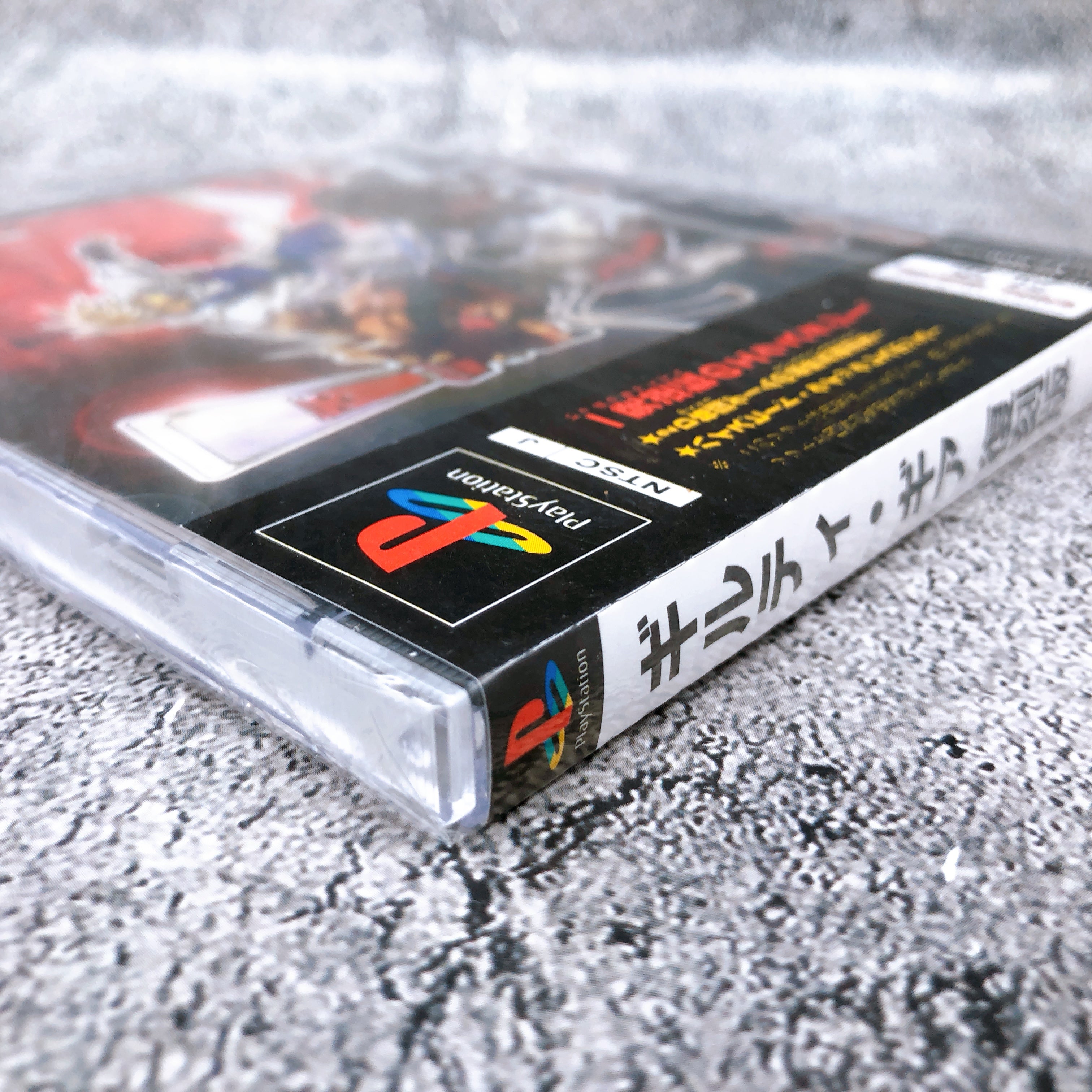 Playstation Guilty Gear Fukkokuban PS1 Arc System Works Fighting Game Sealed NEW