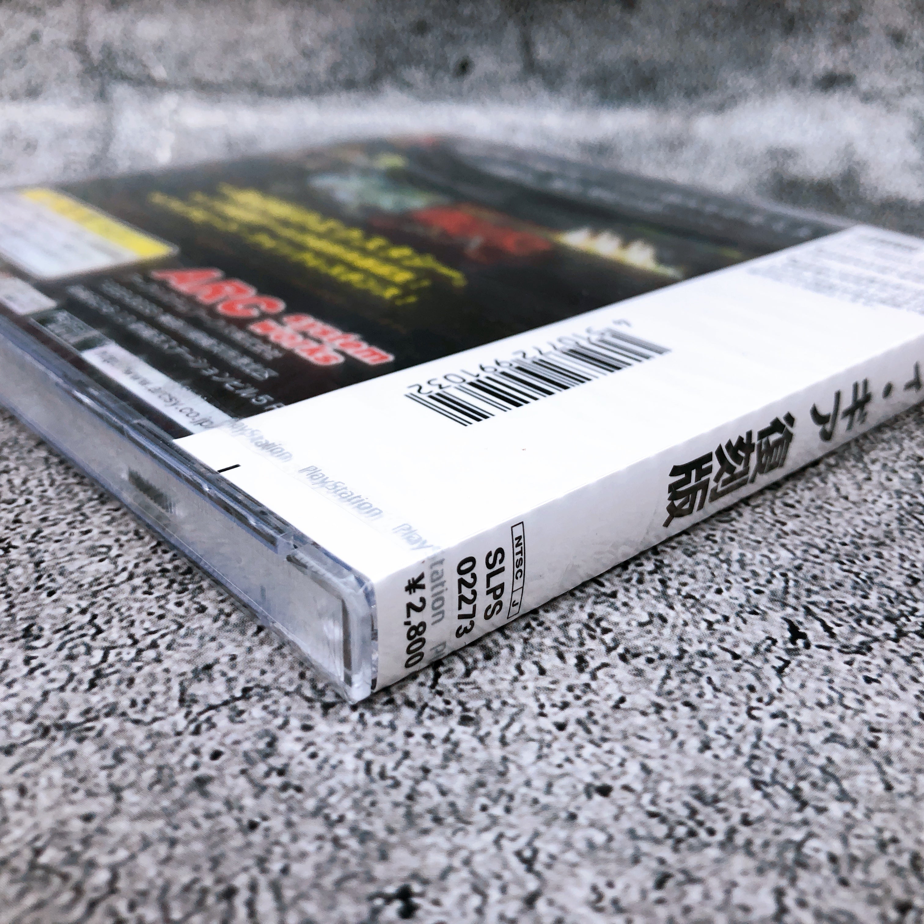 Playstation Guilty Gear Fukkokuban PS1 Arc System Works Fighting Game Sealed NEW