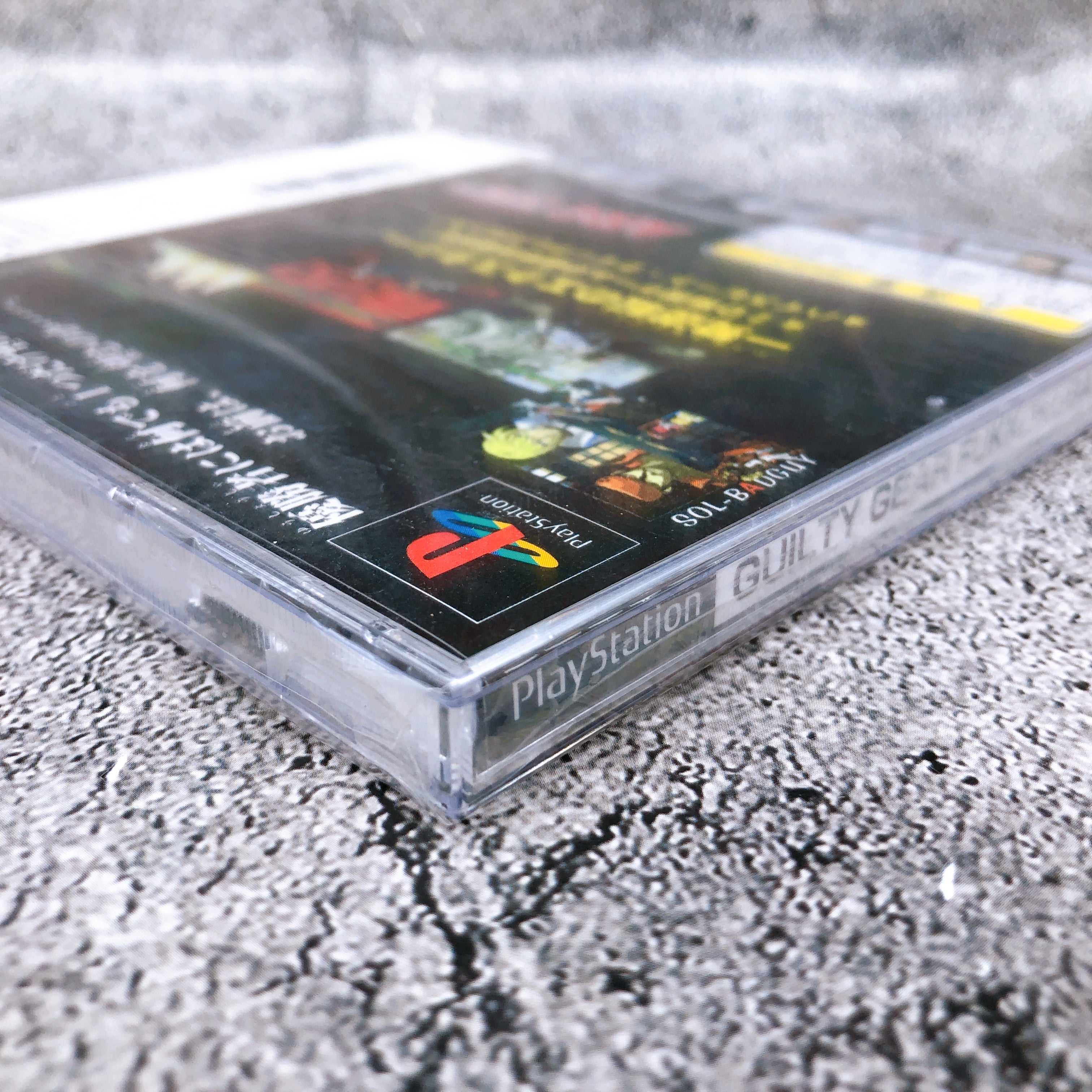 Playstation Guilty Gear Fukkokuban PS1 Arc System Works Fighting Game Sealed NEW