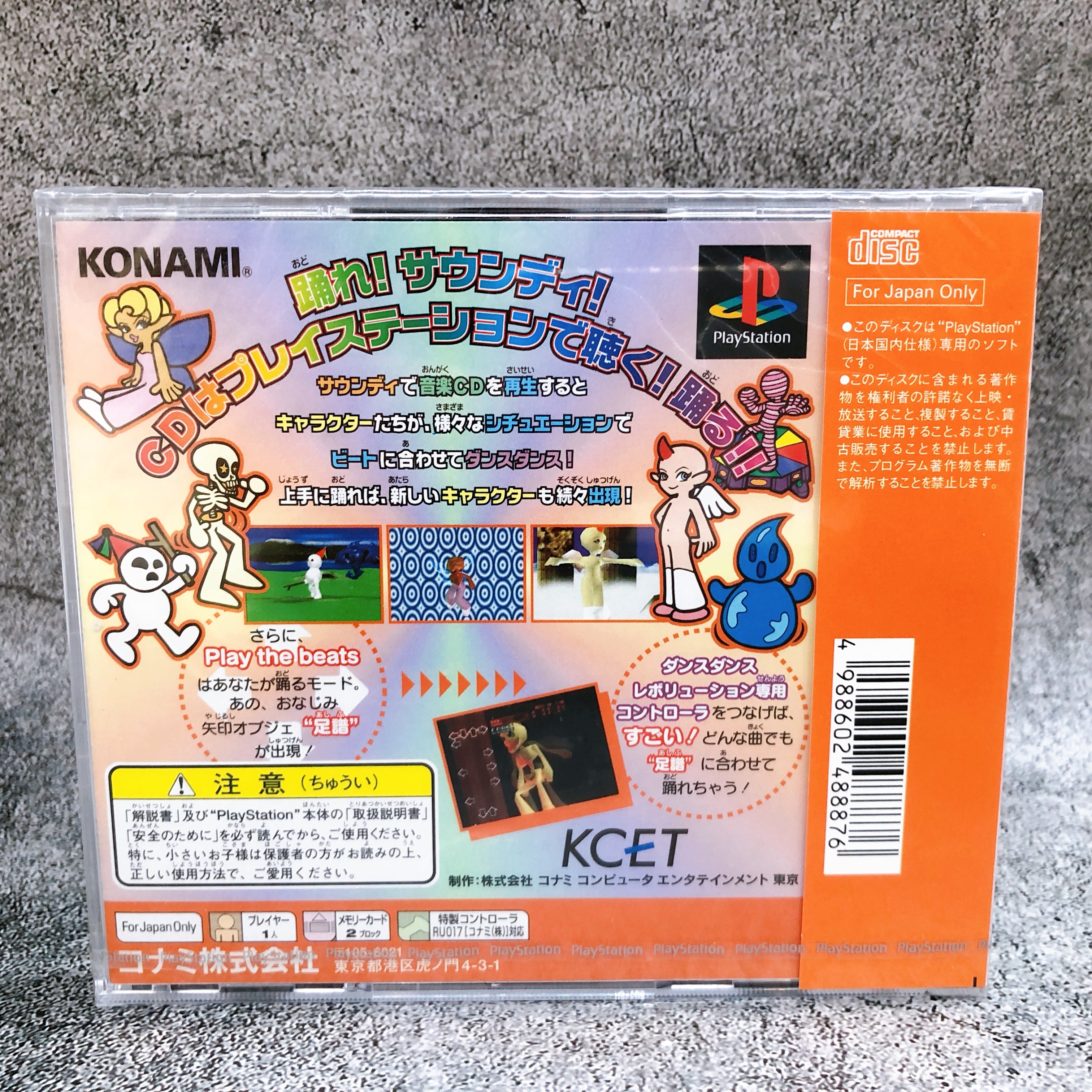 Playstation Goo! Goo! Soundy PS1 Konami Rhythm Action Japan Game Sealed New