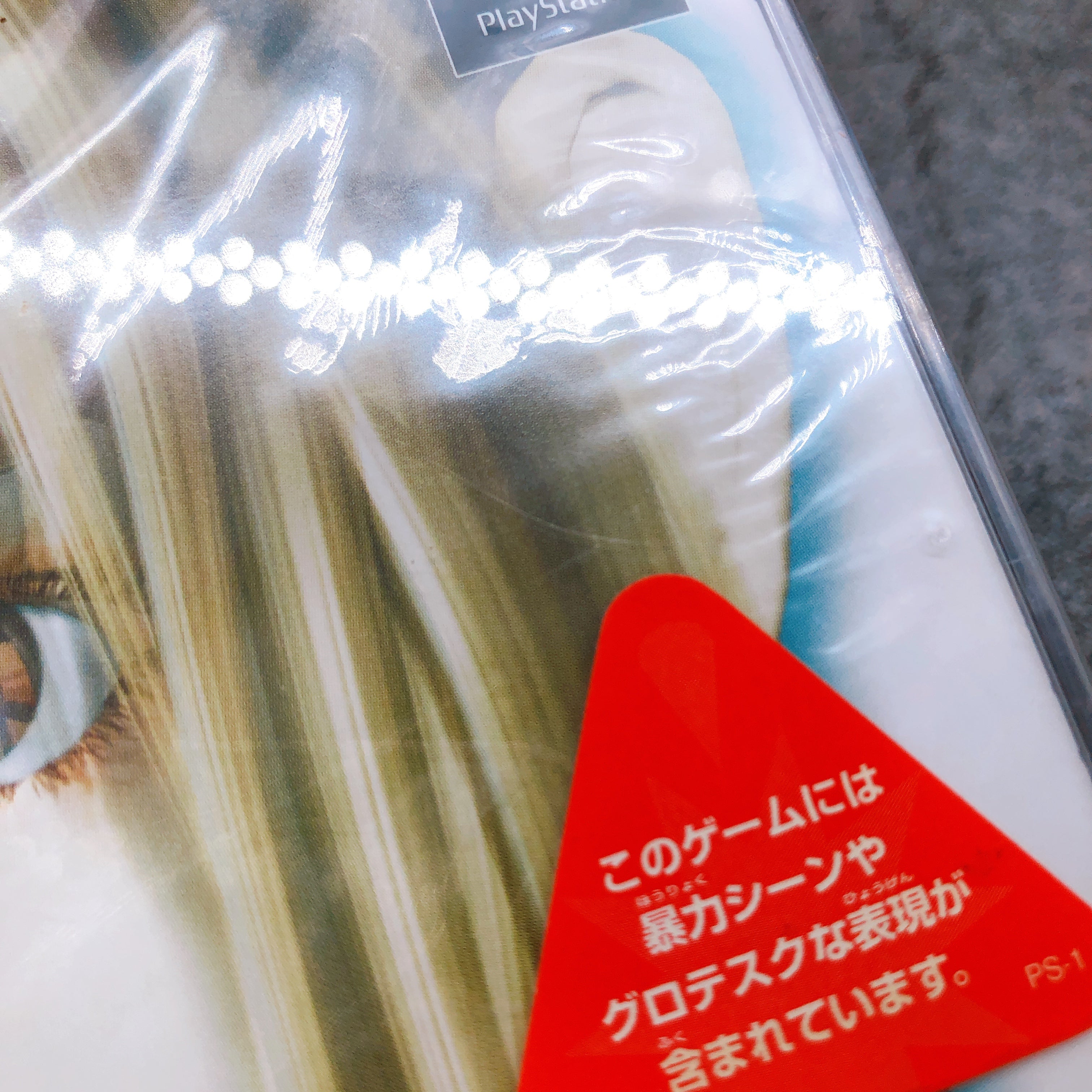 Playstation Koudelka PS1 SNK Horror Japan Game Sealed New