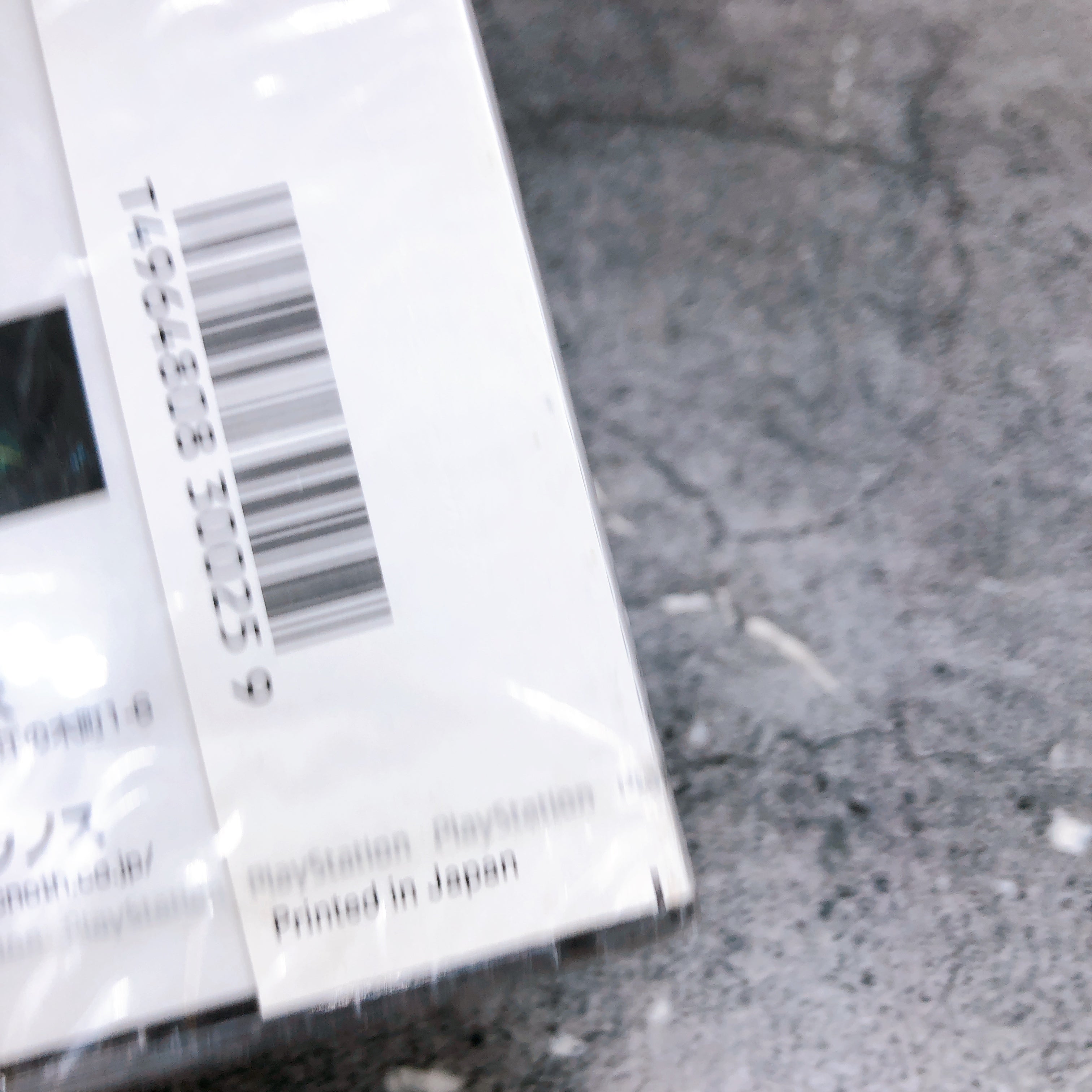 Playstation Koudelka PS1 SNK Horror Japan Game Sealed New