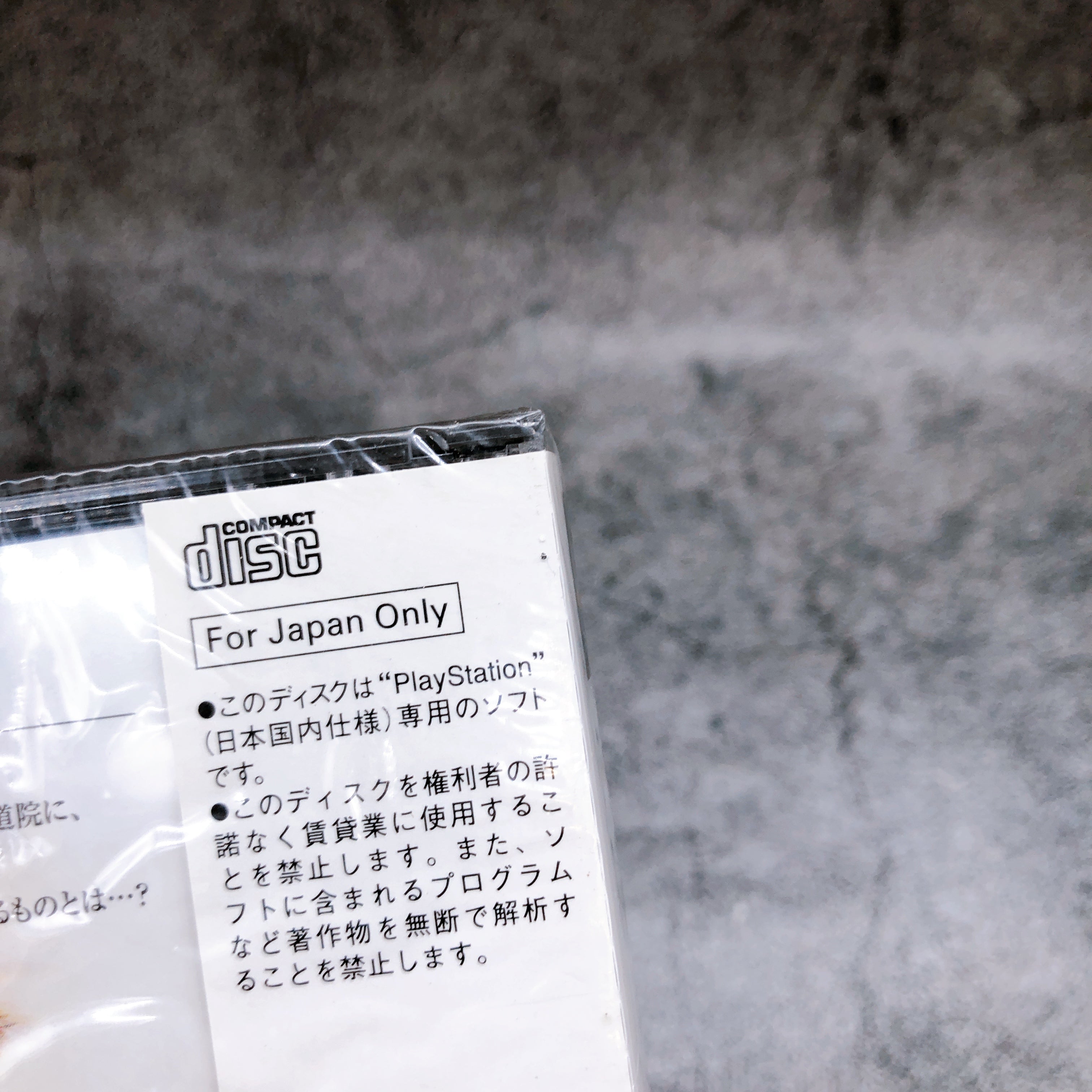 Playstation Koudelka PS1 SNK Horror Japan Game Sealed New