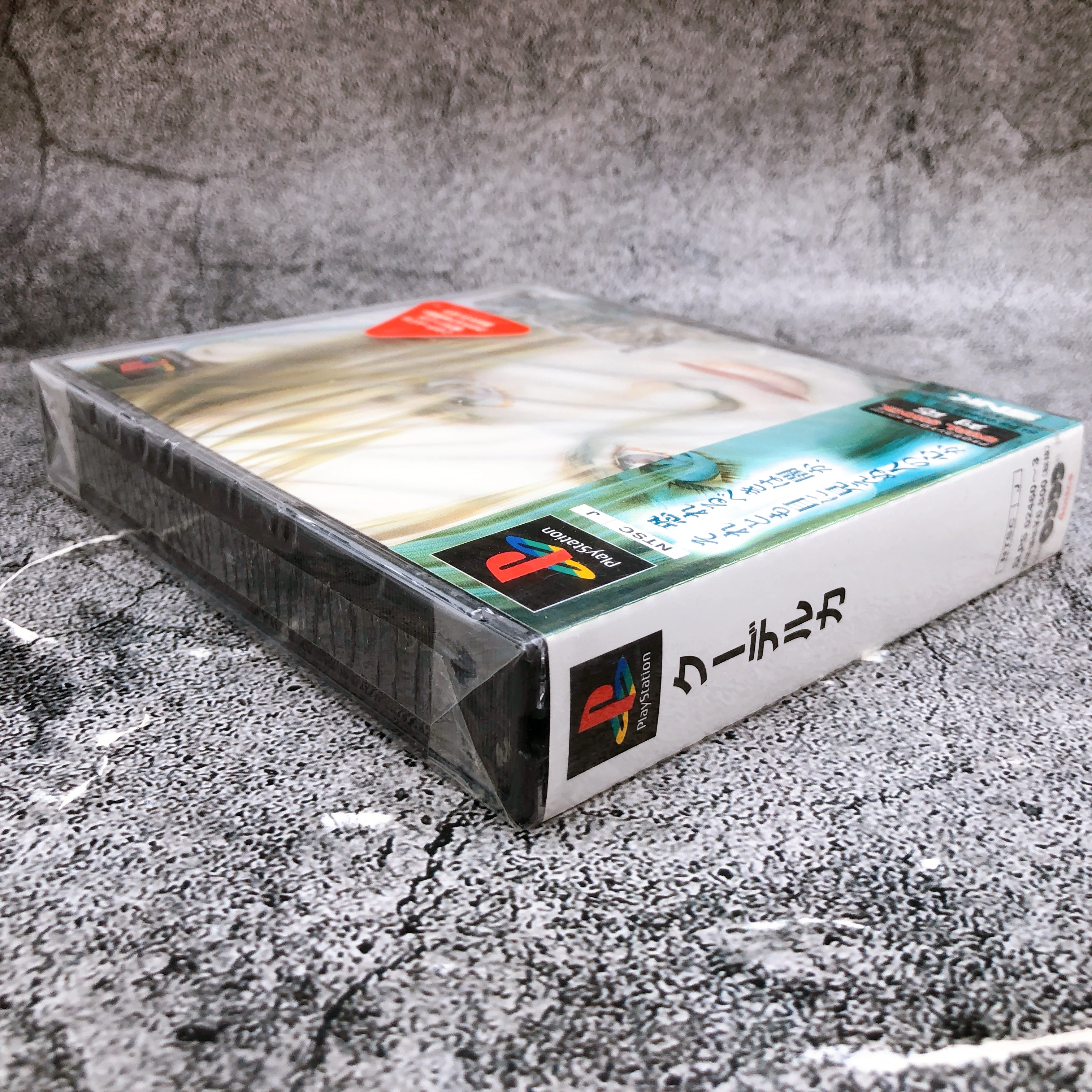 Playstation Koudelka PS1 SNK Horror Japan Game Sealed New