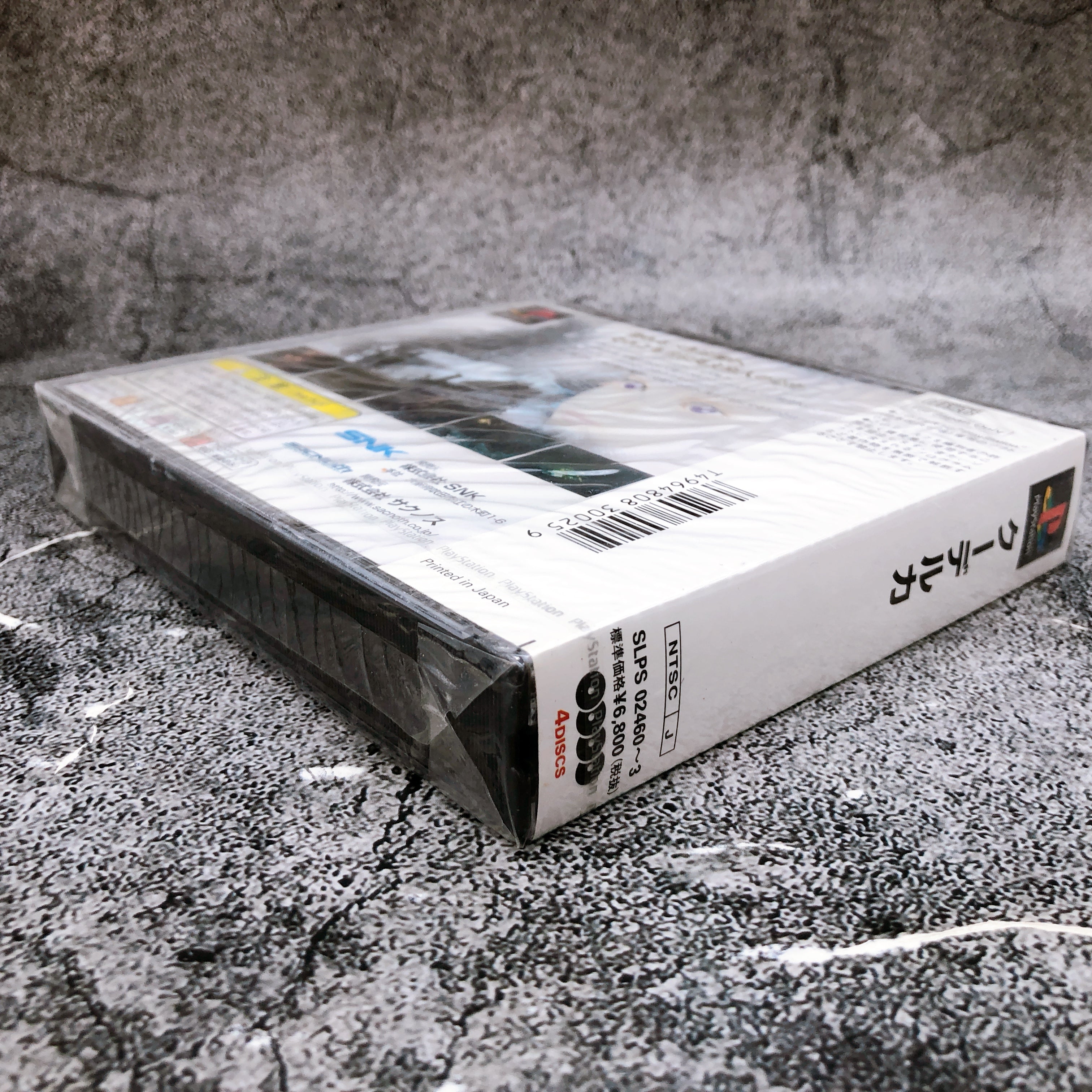 Playstation Koudelka PS1 SNK Horror Japan Game Sealed New