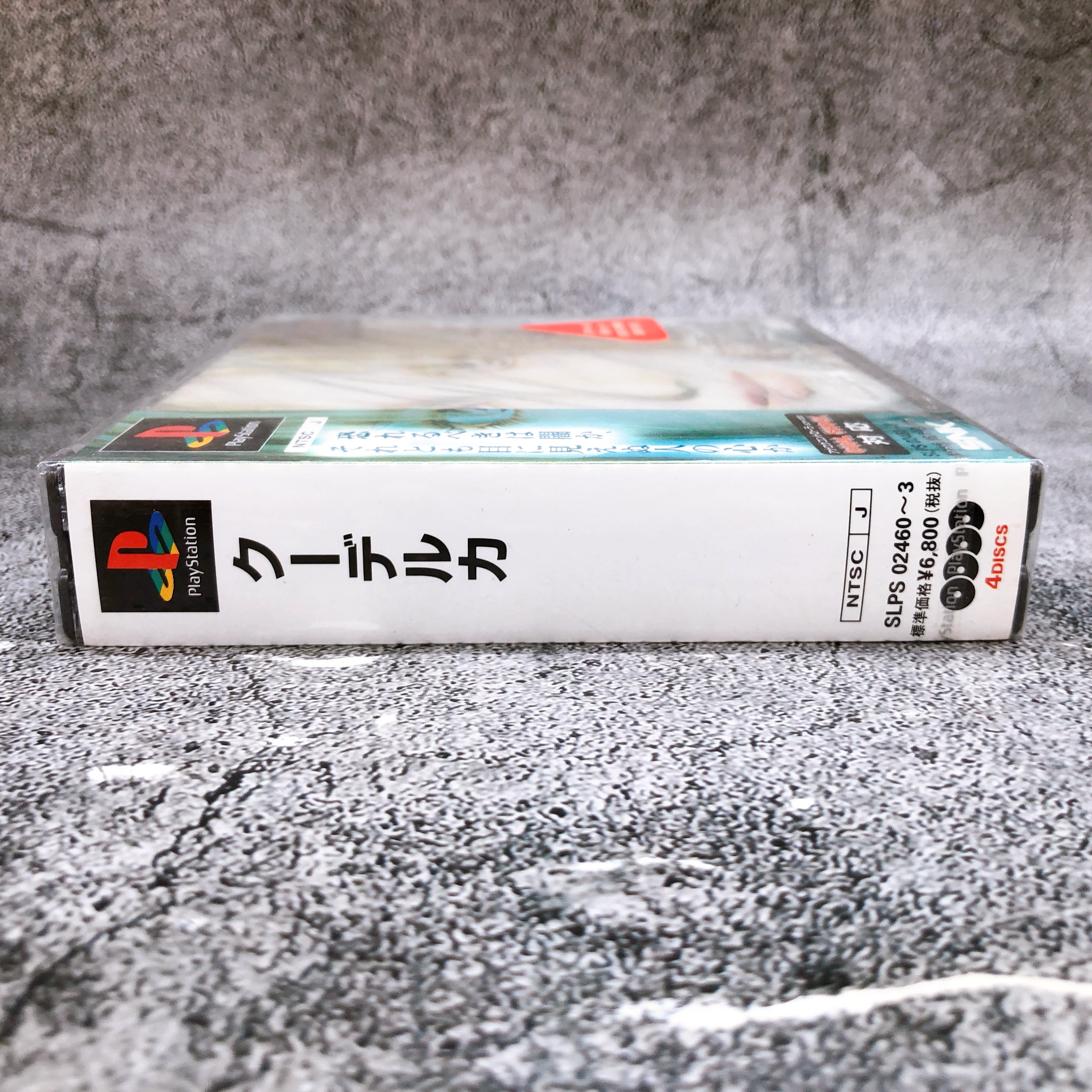 Playstation Koudelka PS1 SNK Horror Japan Game Sealed New