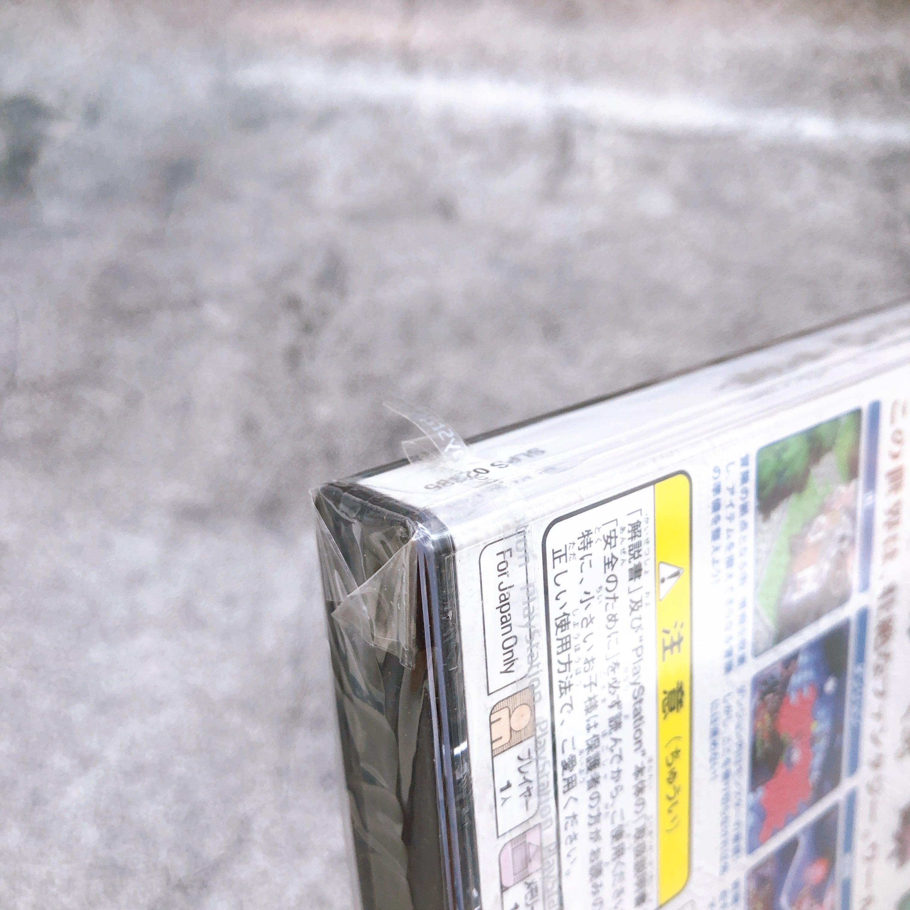 Playstation KUKUROSEATORO Yukyu no Hitomi PS1 SUNSOFT Japan Game Sealed NEW