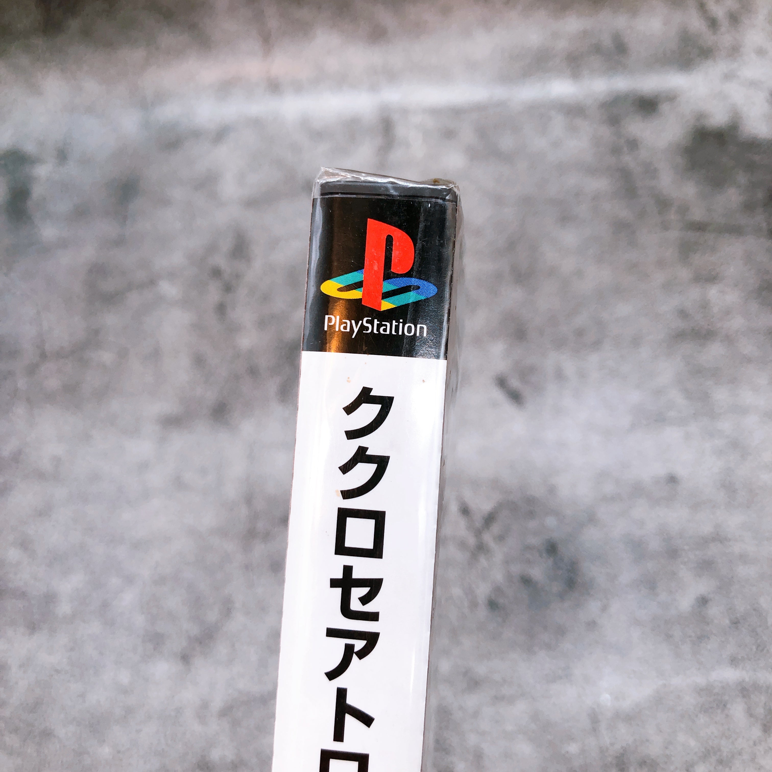 Playstation KUKUROSEATORO Yukyu no Hitomi PS1 SUNSOFT Japan Game Sealed NEW