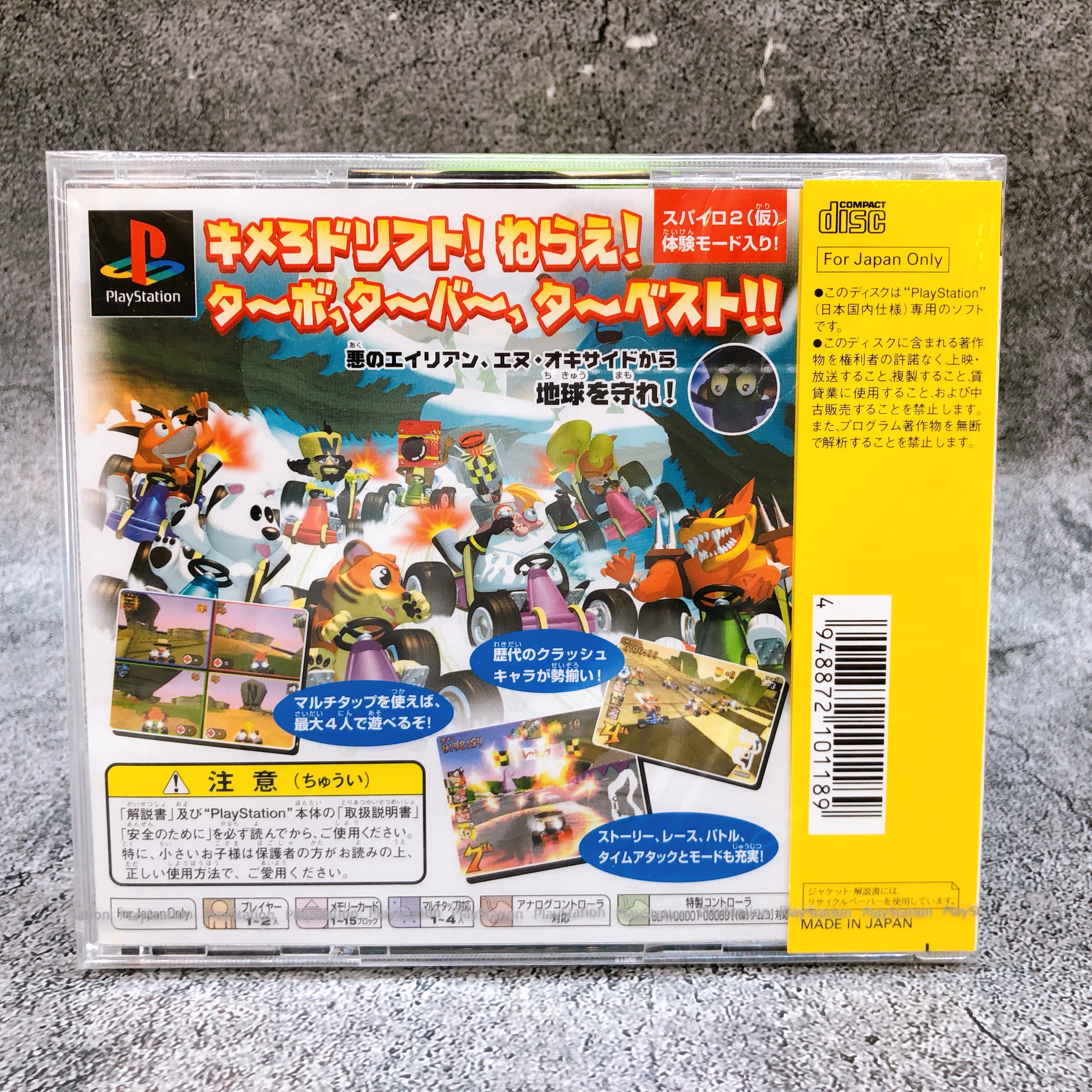 Playstation Crash Bandicoot Racing PS1 Sony Japan Game Sealed New