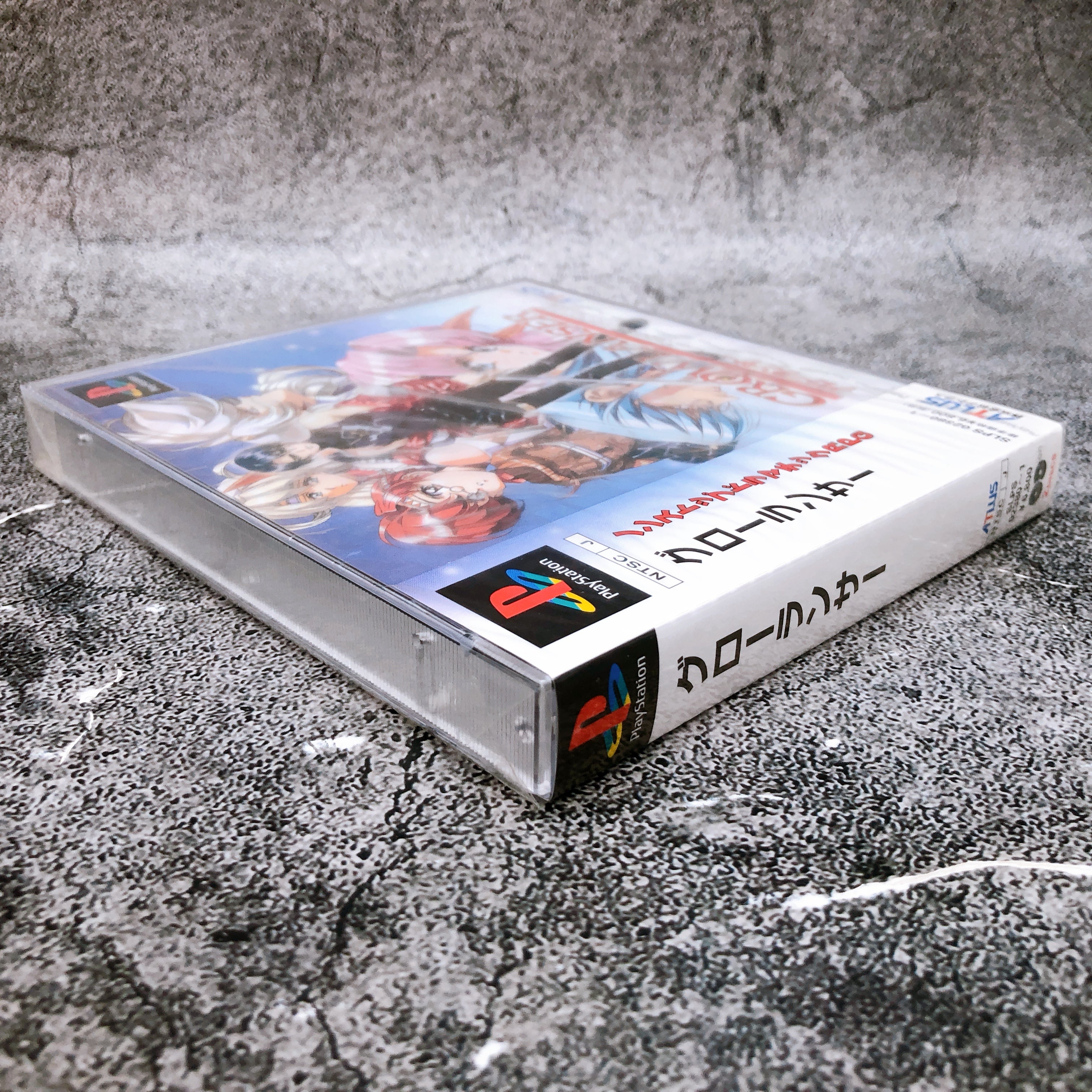 Playstation Growlanser PS1 ATLUS Sony Japan Game Sealed New