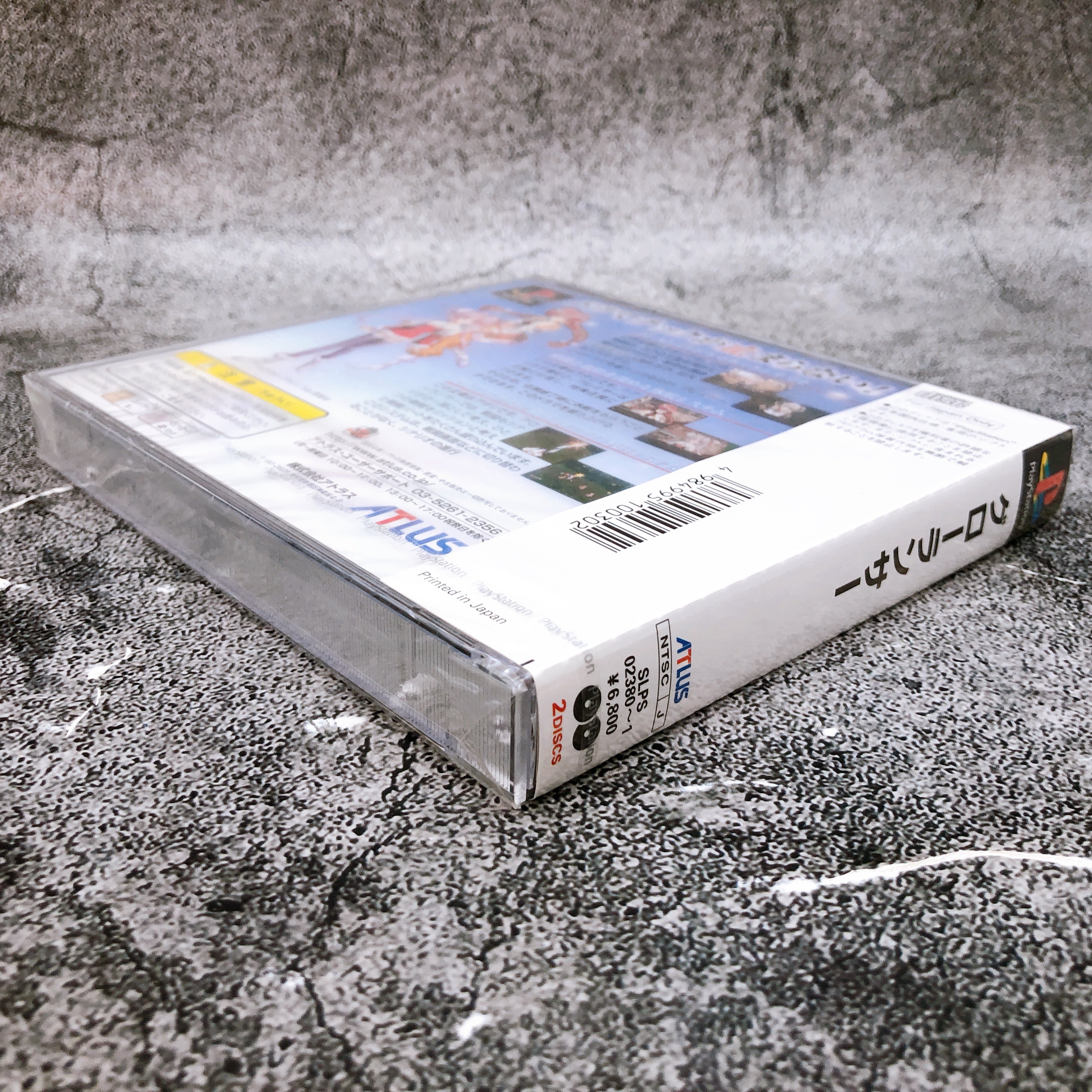 Playstation Growlanser PS1 ATLUS Sony Japan Game Sealed New