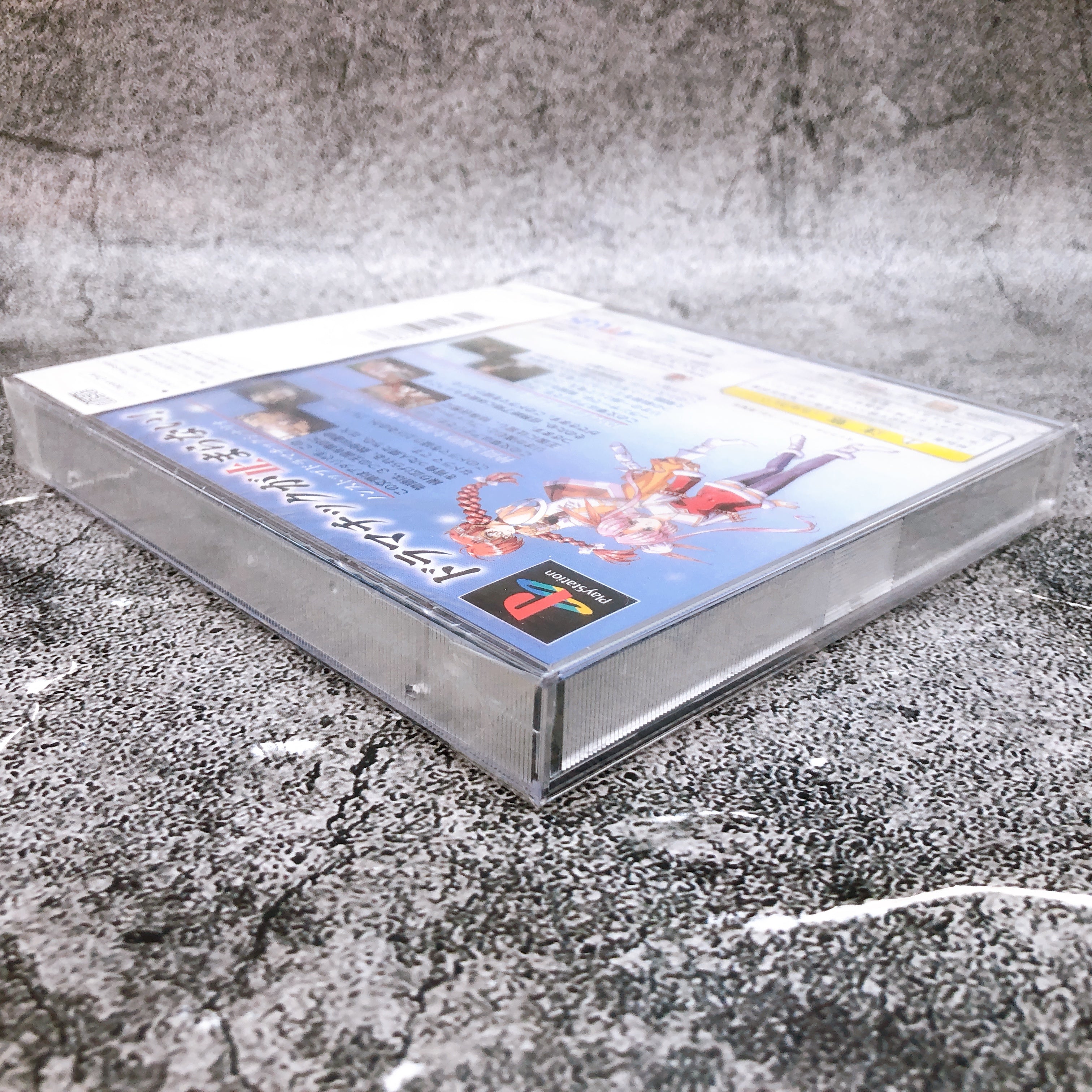 Playstation Growlanser PS1 ATLUS Sony Japan Game Sealed New