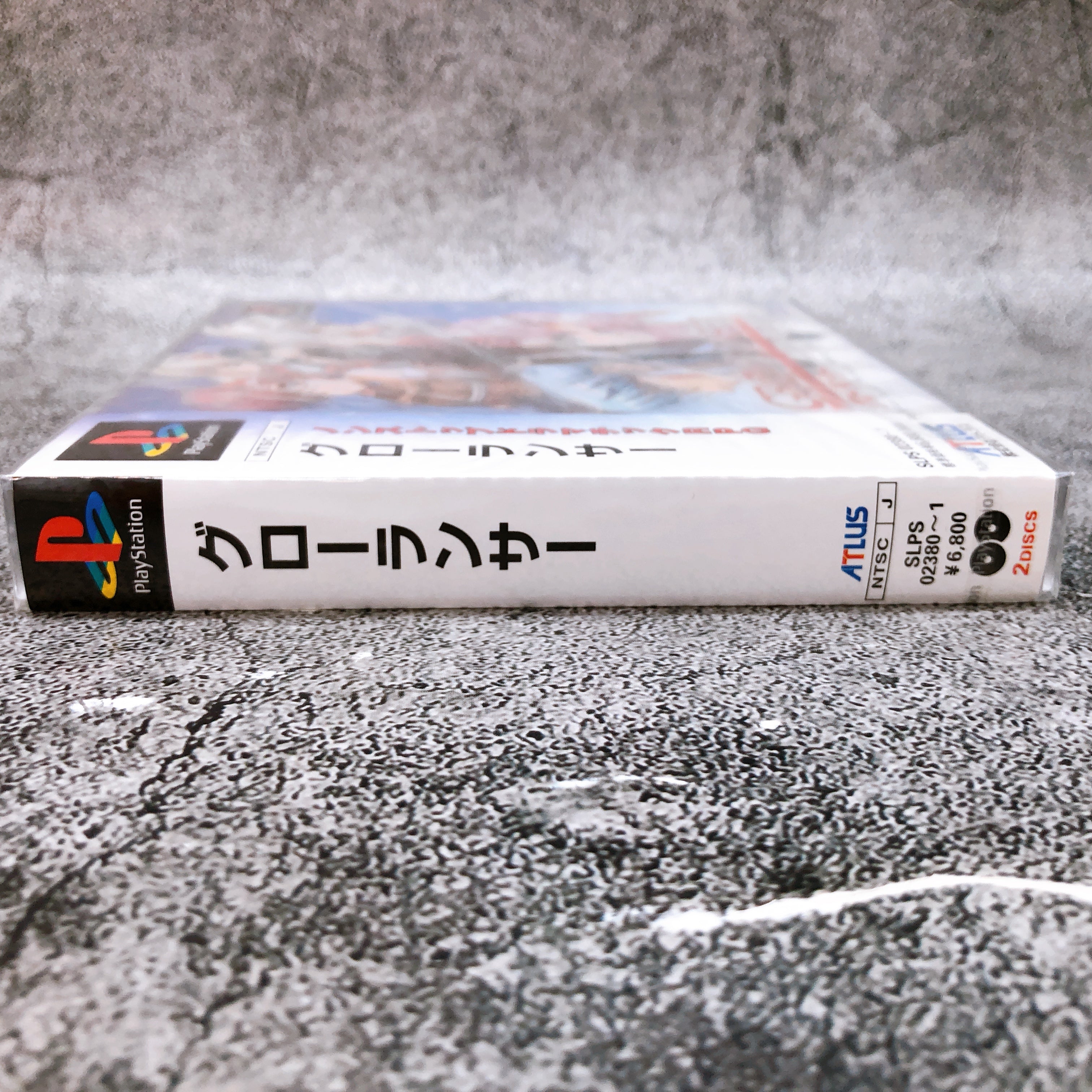 Playstation Growlanser PS1 ATLUS Sony Japan Game Sealed New