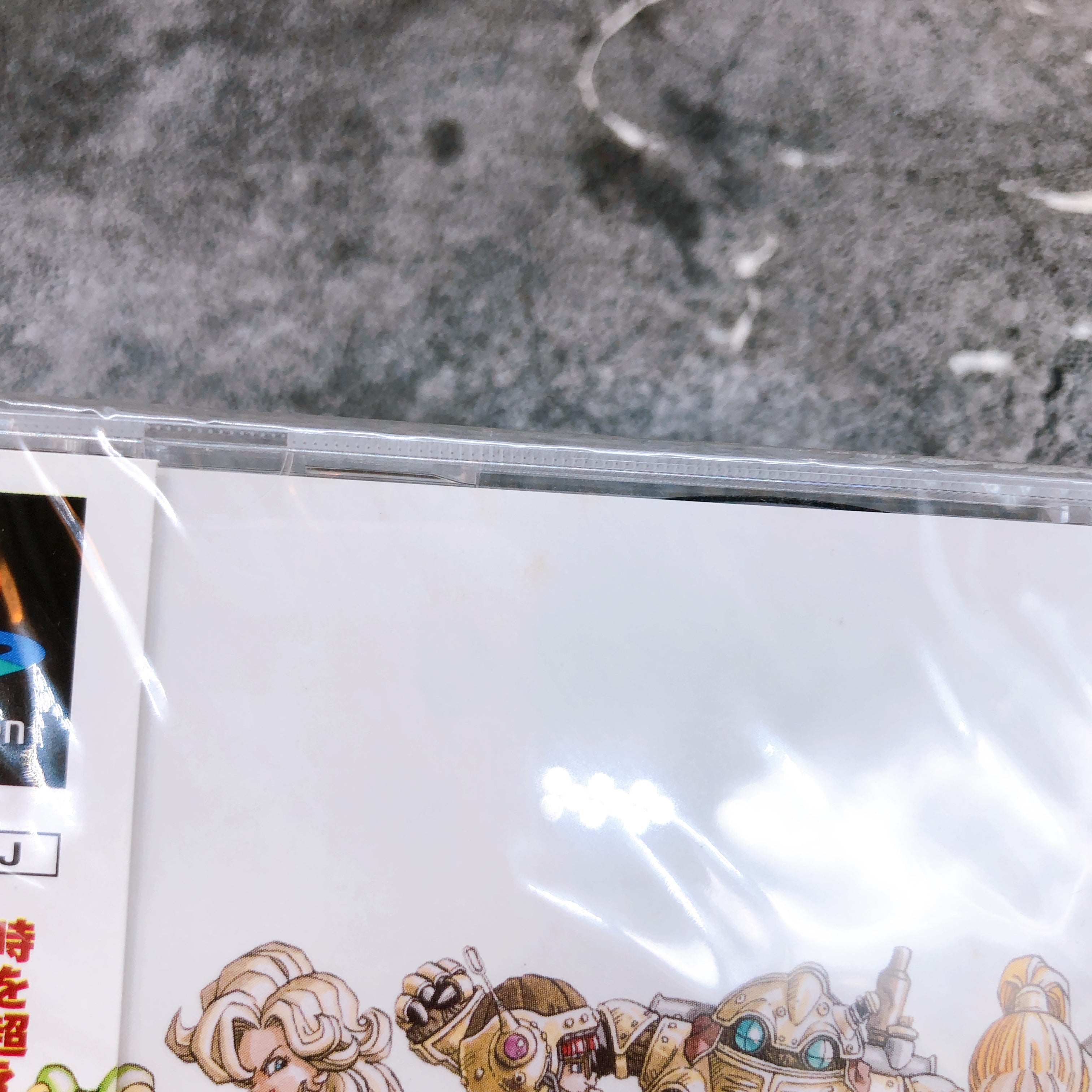 Playstation Chrono Trigger PS1 Square Soft Japan Game Sealed NEW