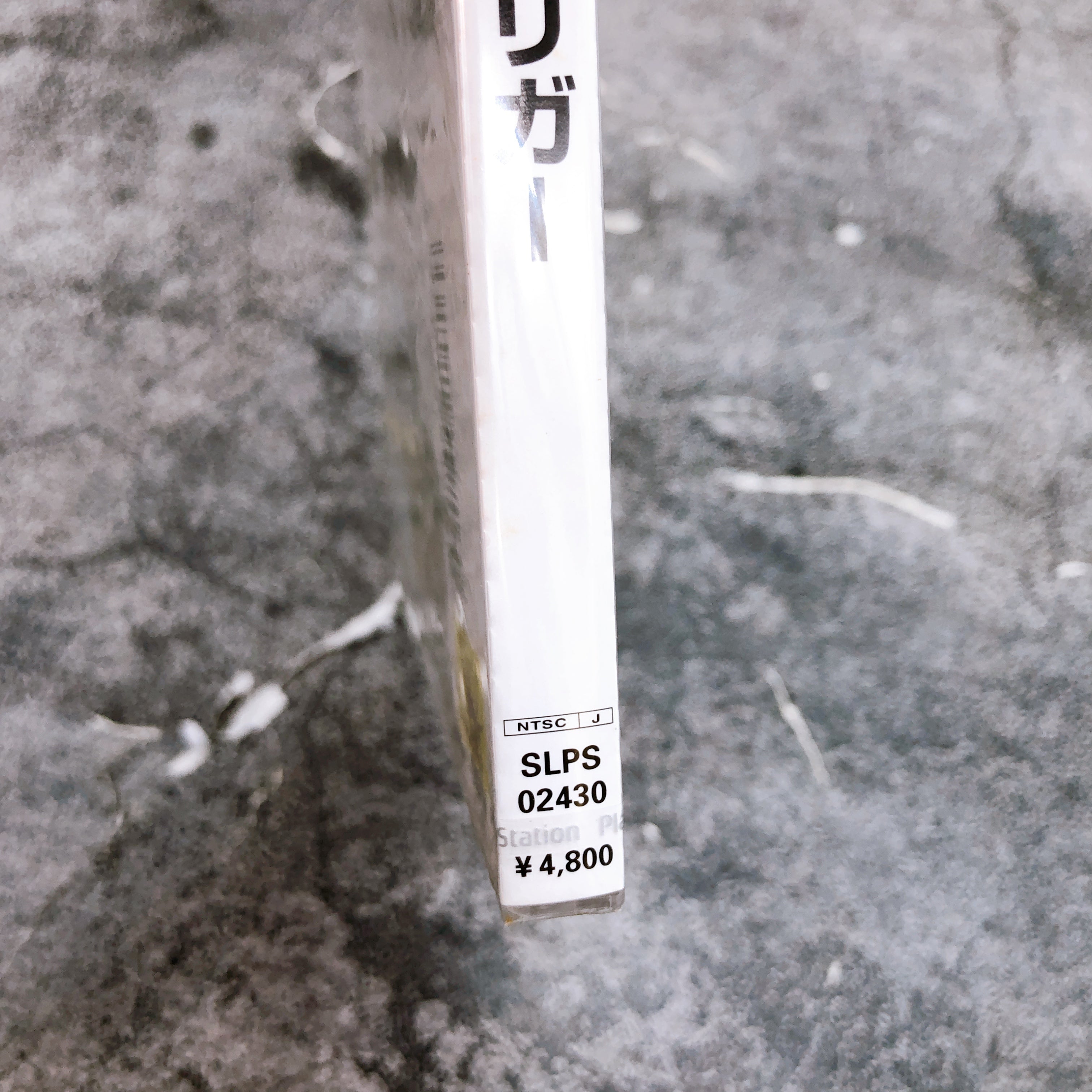 Playstation Chrono Trigger PS1 Square Soft Japan Game Sealed NEW