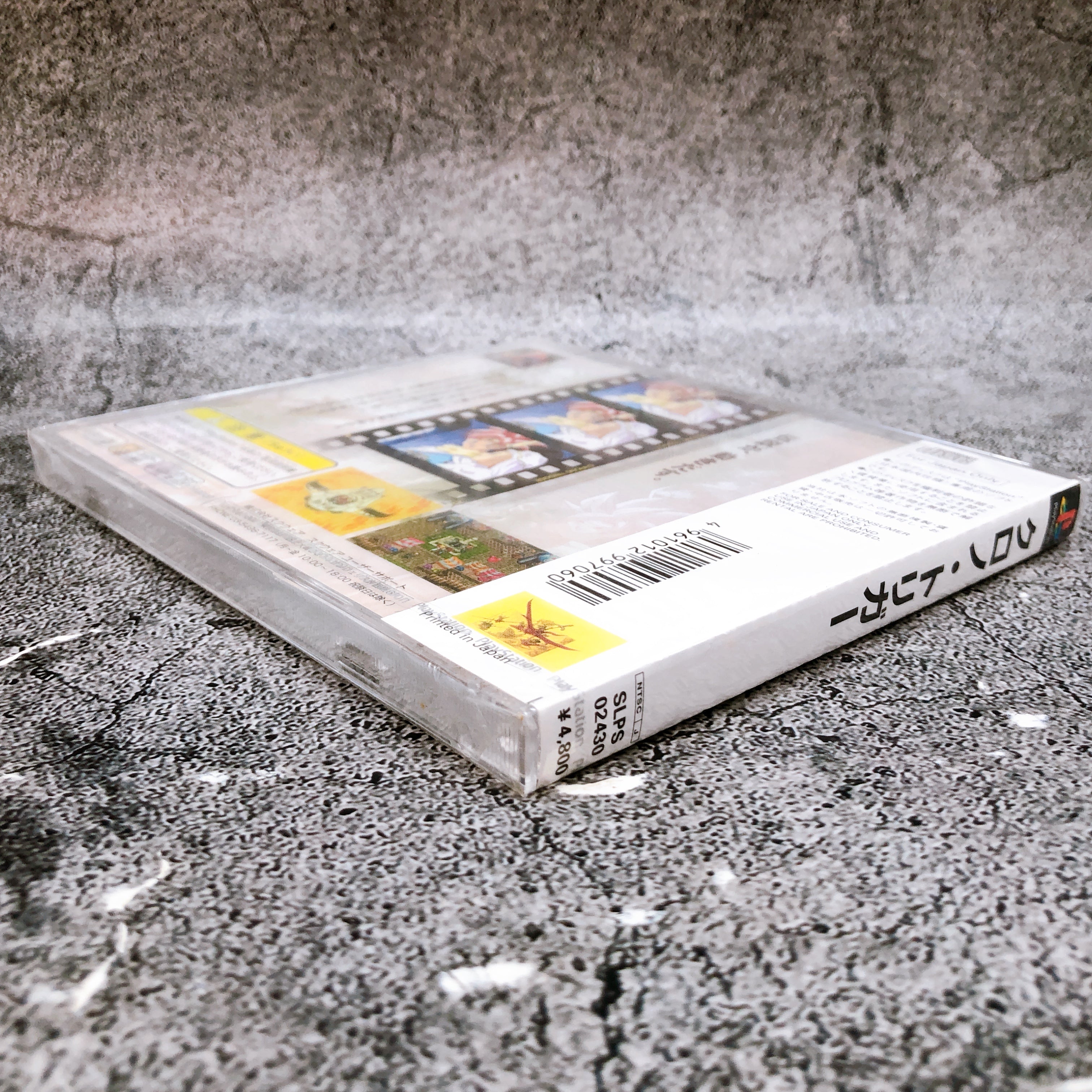 Playstation Chrono Trigger PS1 Square Soft Japan Game Sealed NEW