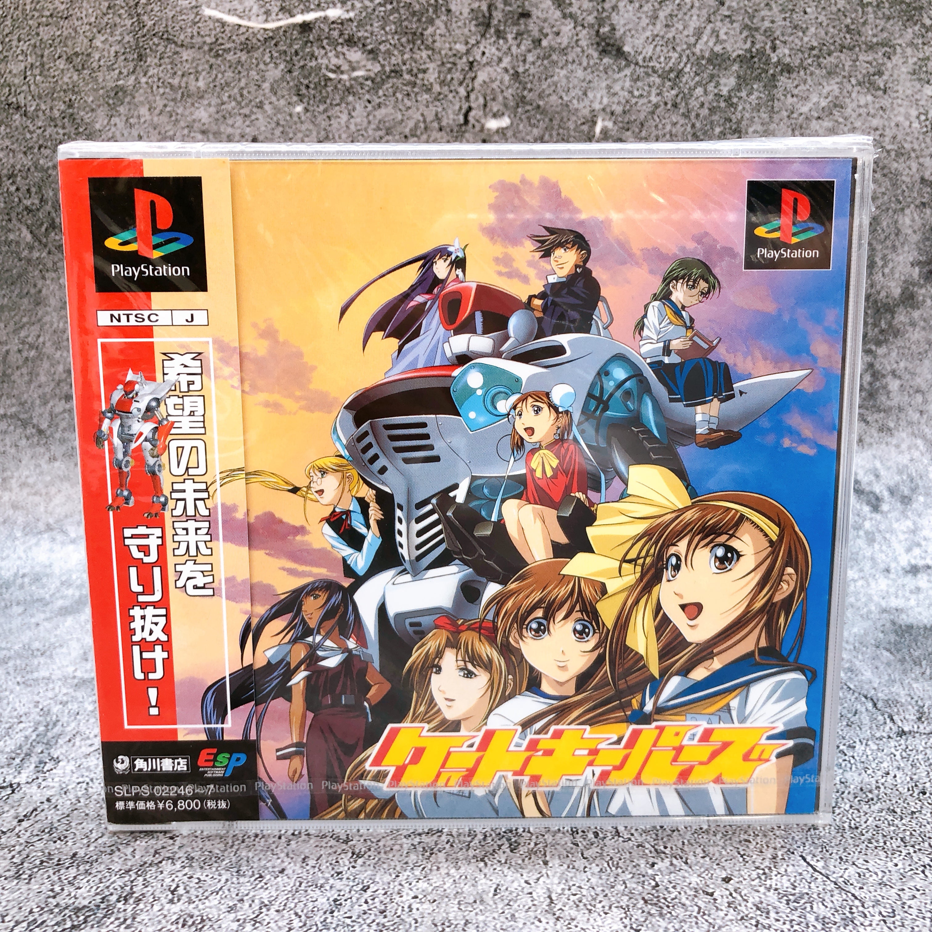Playstation Gate Keepers PS1 Kadokawa ESP Japan Game Sealed NEW