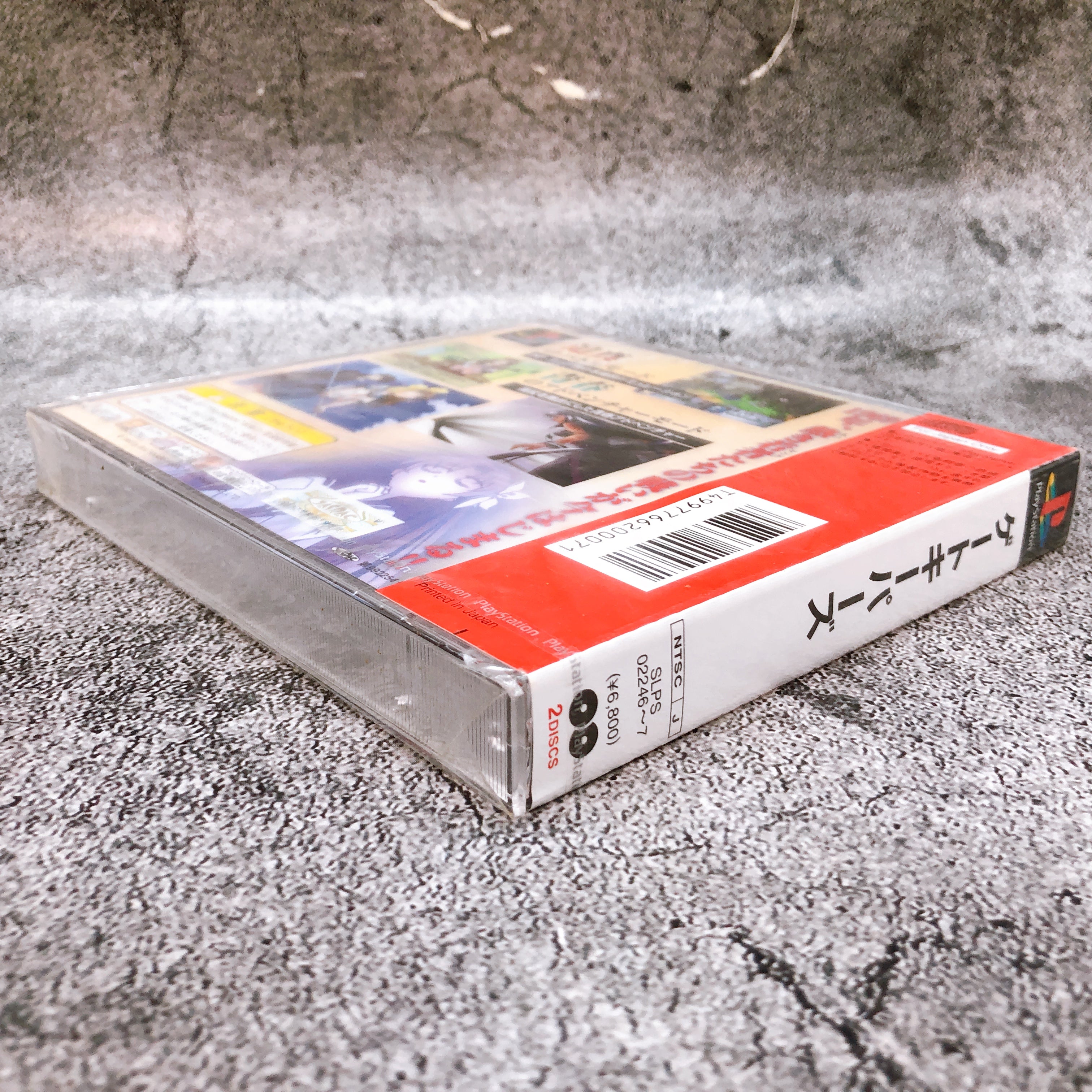 Playstation Gate Keepers PS1 Kadokawa ESP Japan Game Sealed NEW