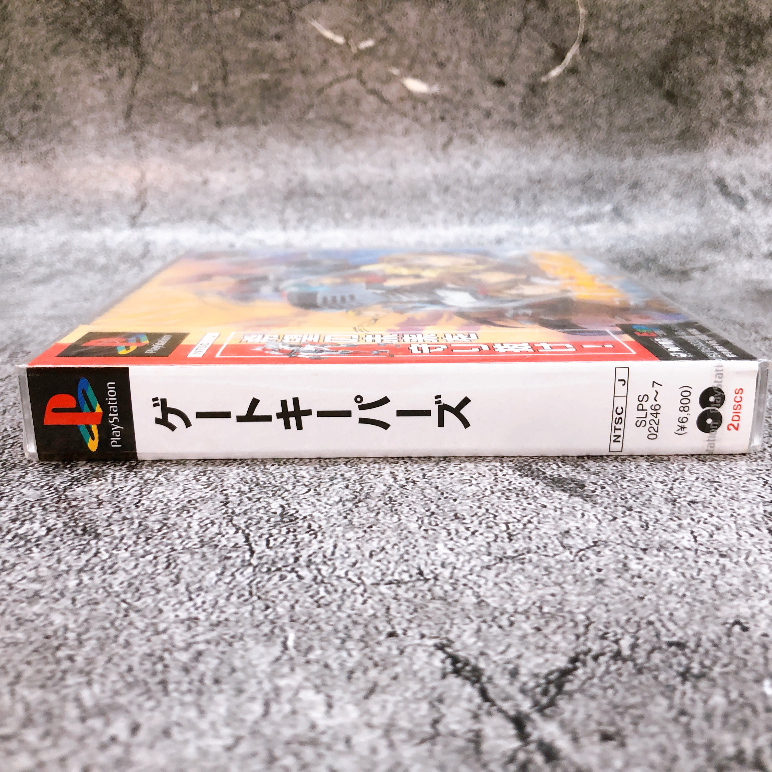 Playstation Gate Keepers PS1 Kadokawa ESP Japan Game Sealed NEW