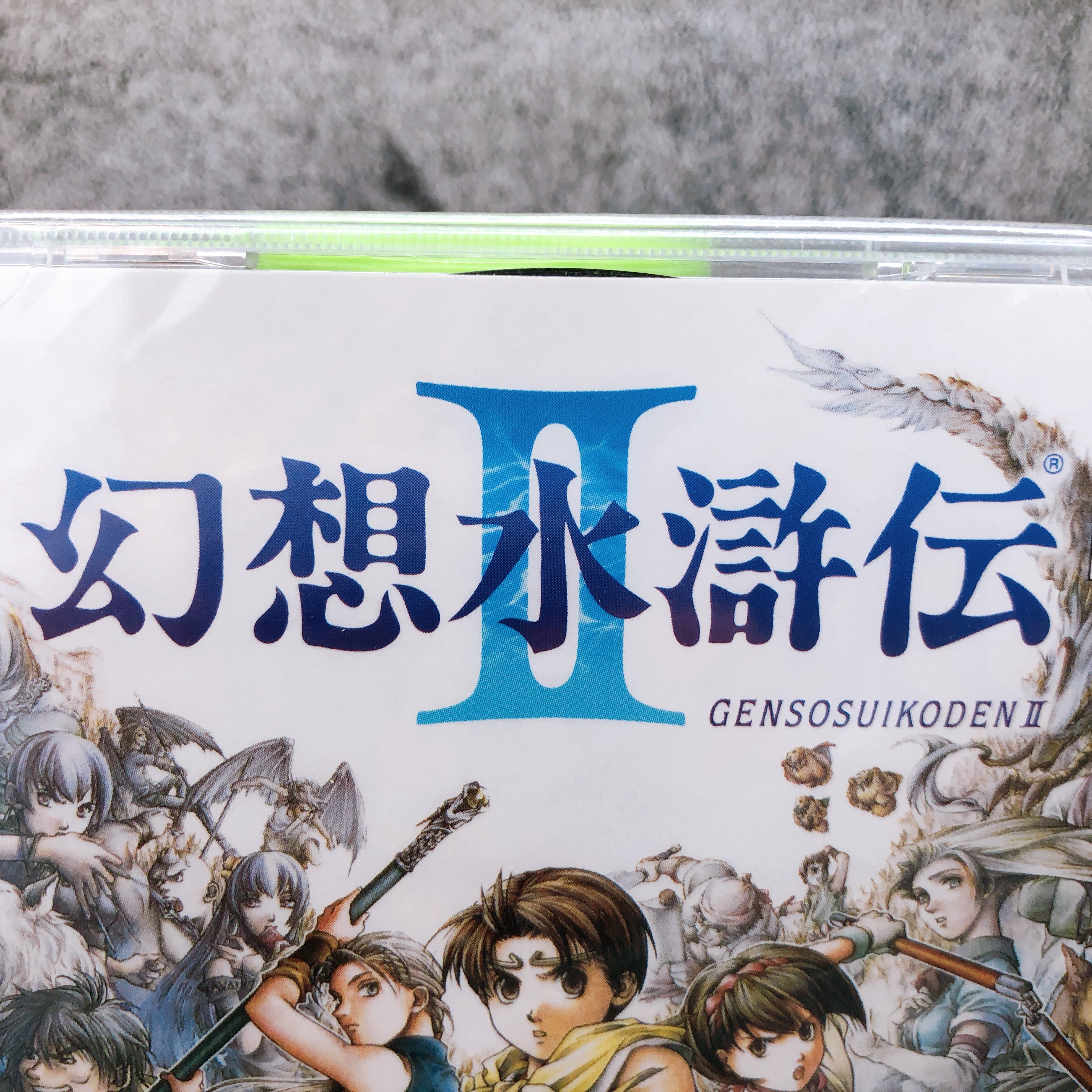 Playstation GENSO SUIKODEN II 2 PS1 Konami Sony Japan Game Sealed New