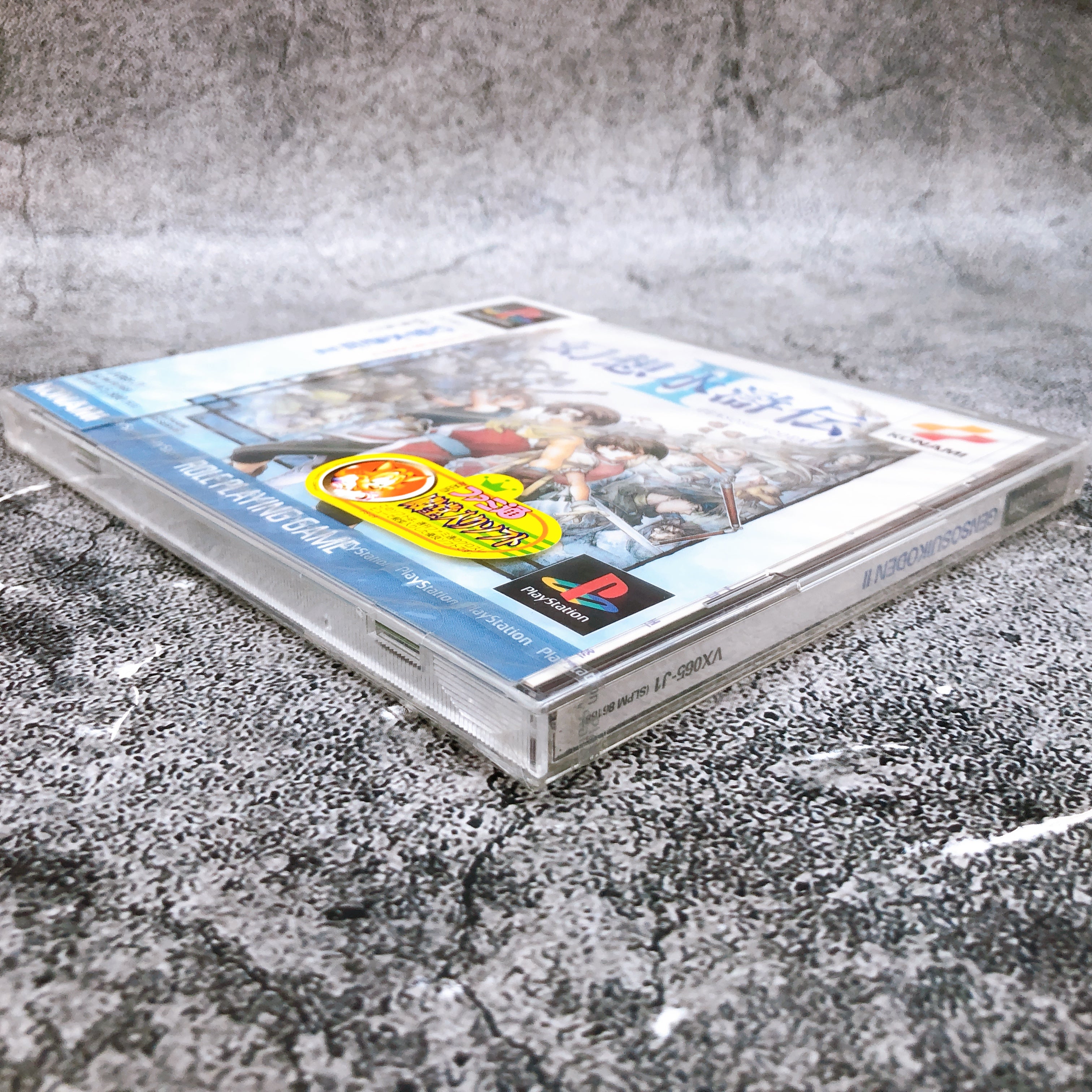 Playstation GENSO SUIKODEN II 2 PS1 Konami Sony Japan Game Sealed New