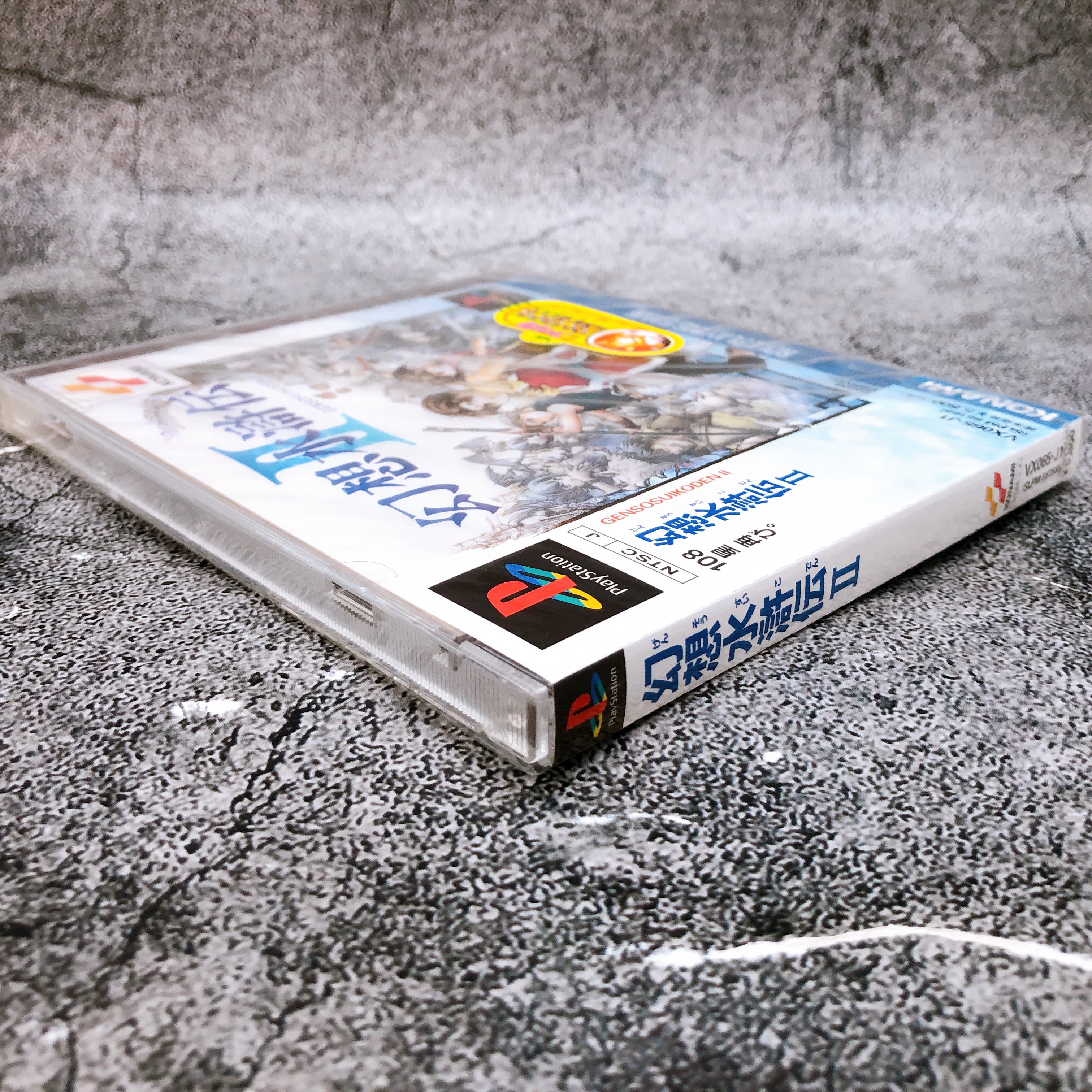 Playstation GENSO SUIKODEN II 2 PS1 Konami Sony Japan Game Sealed New