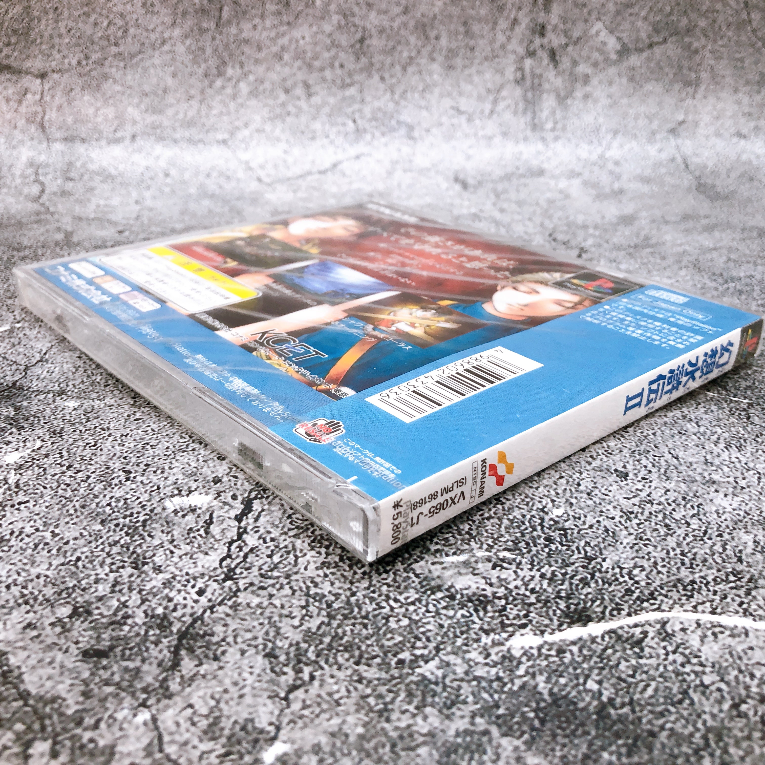 Playstation GENSO SUIKODEN II 2 PS1 Konami Sony Japan Game Sealed New