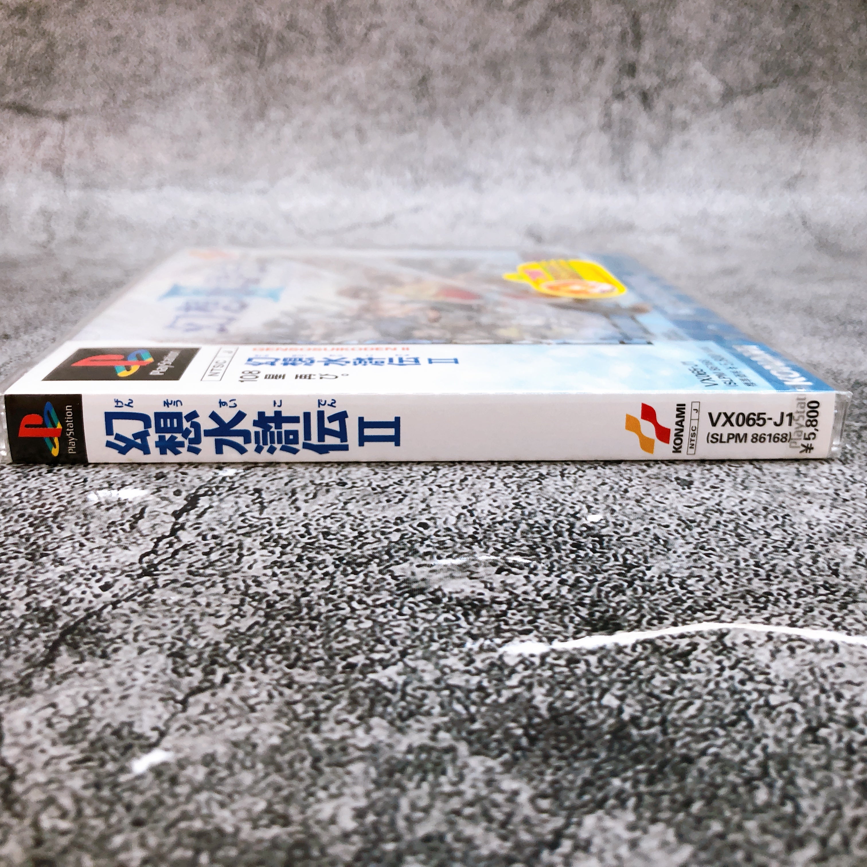 Playstation GENSO SUIKODEN II 2 PS1 Konami Sony Japan Game Sealed New