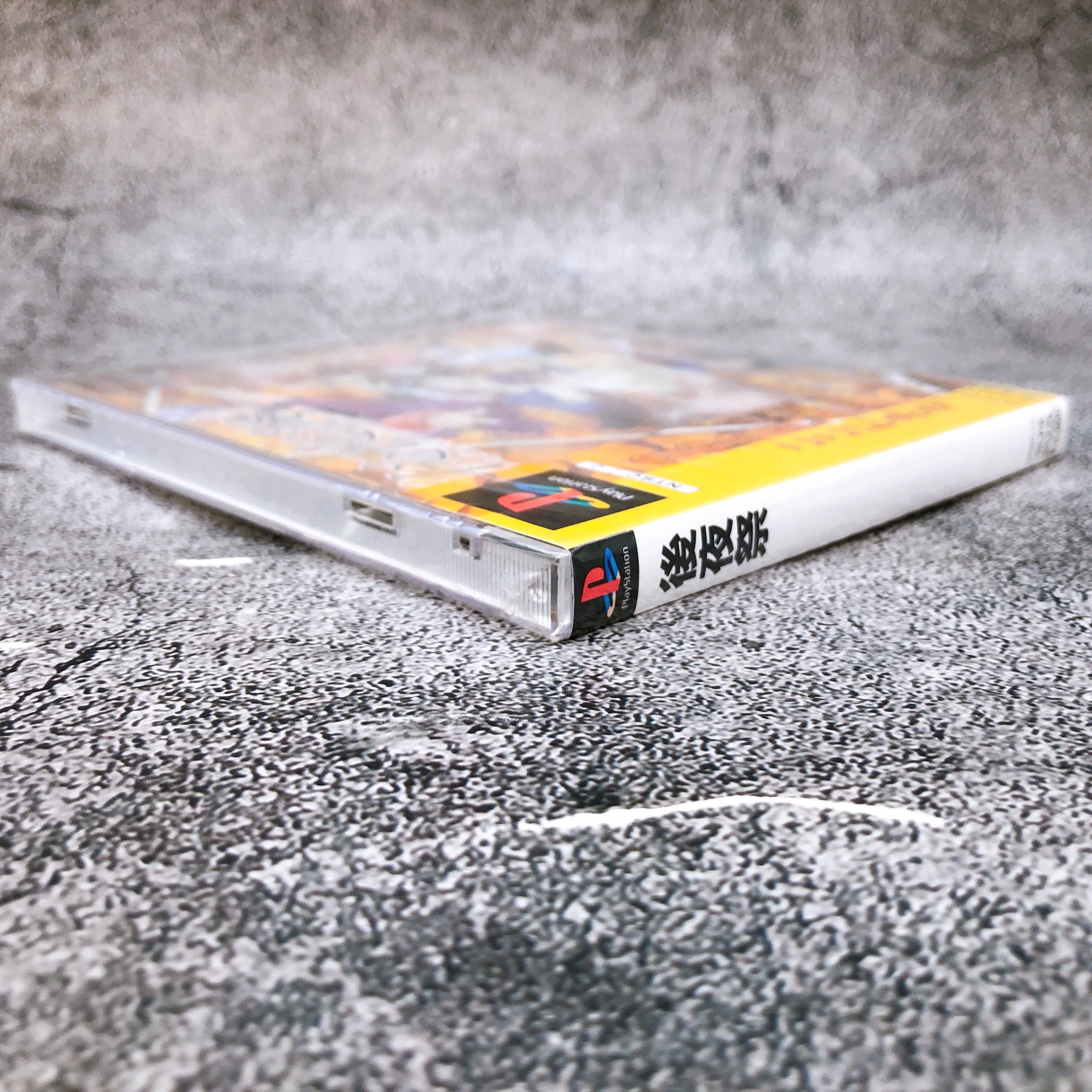 Playstation Koyasai A Sherd of Youthful Memories PS1 Shoeisha Japan Sealed New