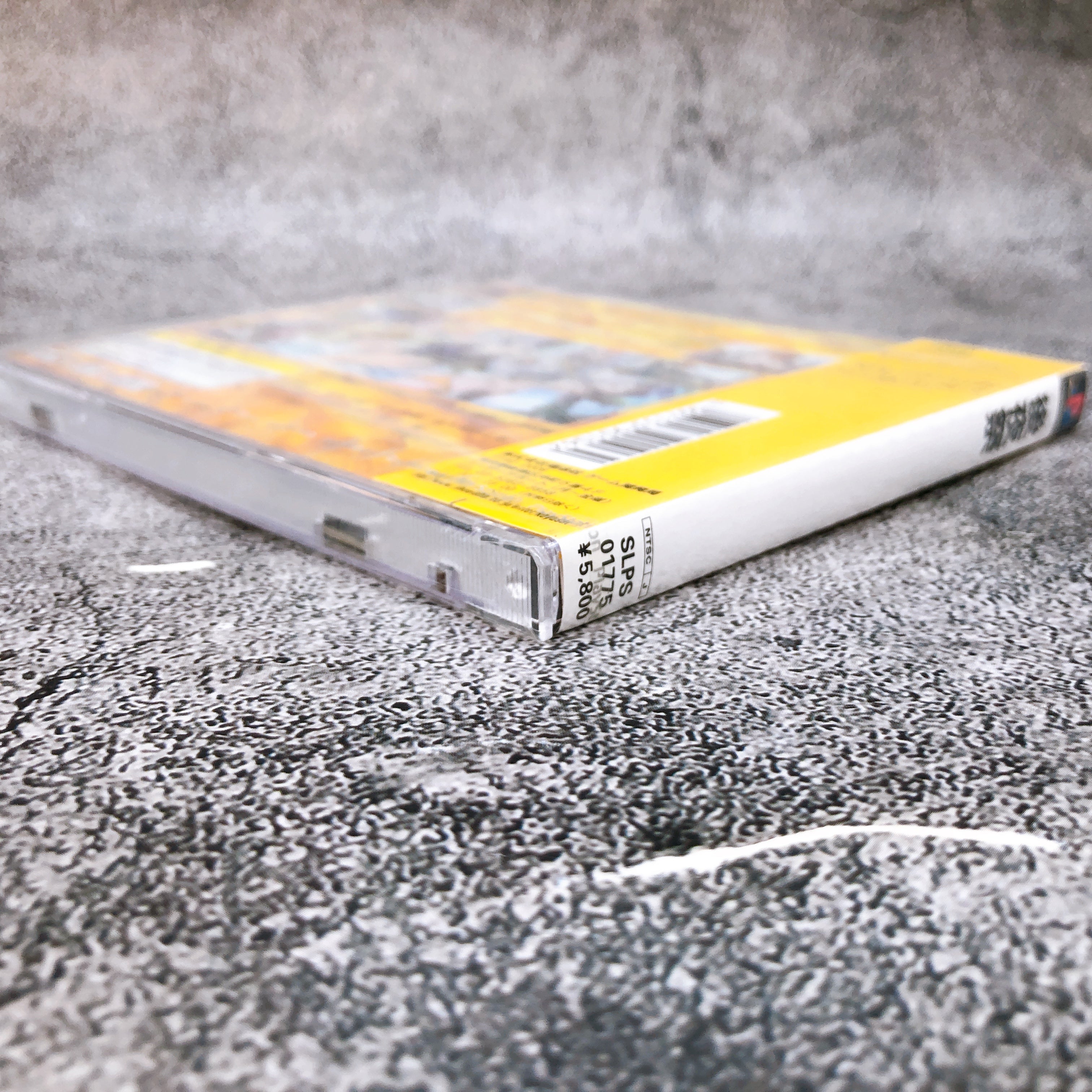 Playstation Koyasai A Sherd of Youthful Memories PS1 Shoeisha Japan Sealed New