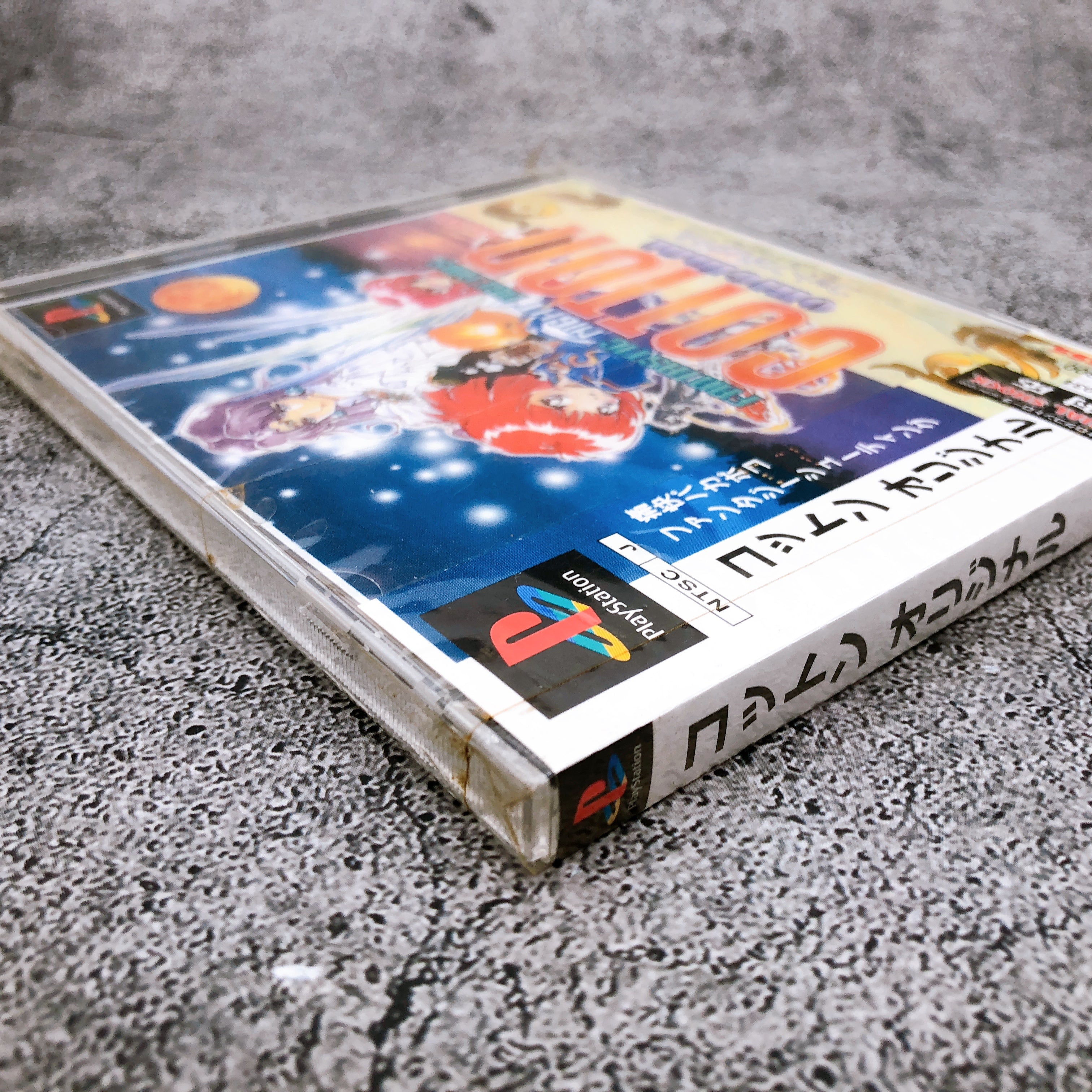 Playstation Fantastic Night Dreams Cotton Original PS1 Success Japan Sealed New