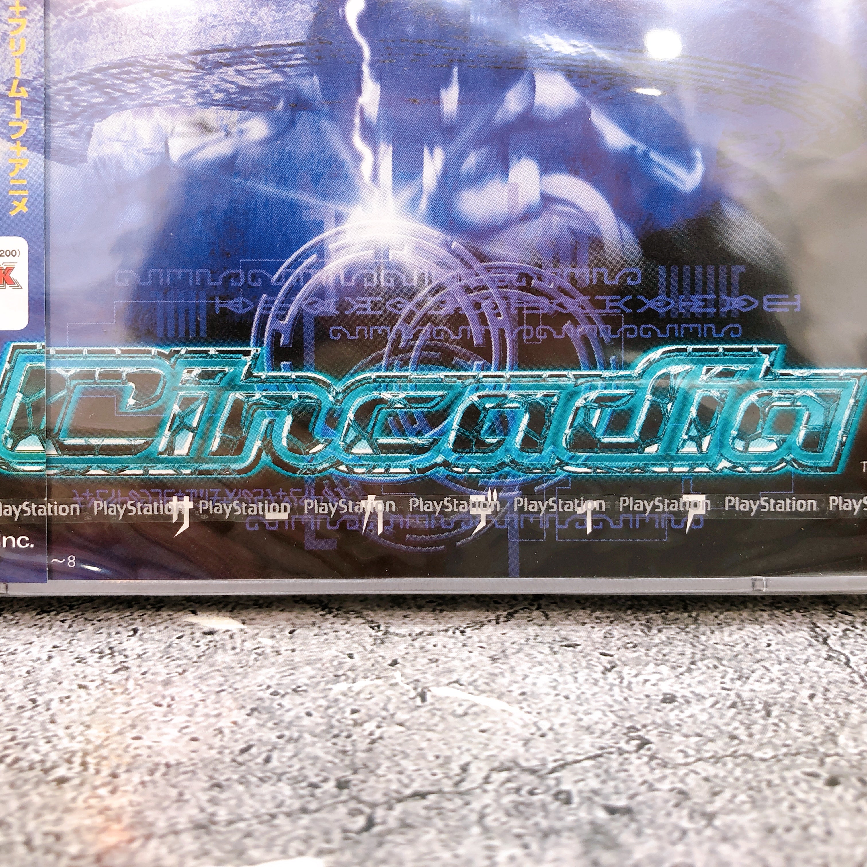 Playstation Circadia PS1 Sony Japan Game Sealed New