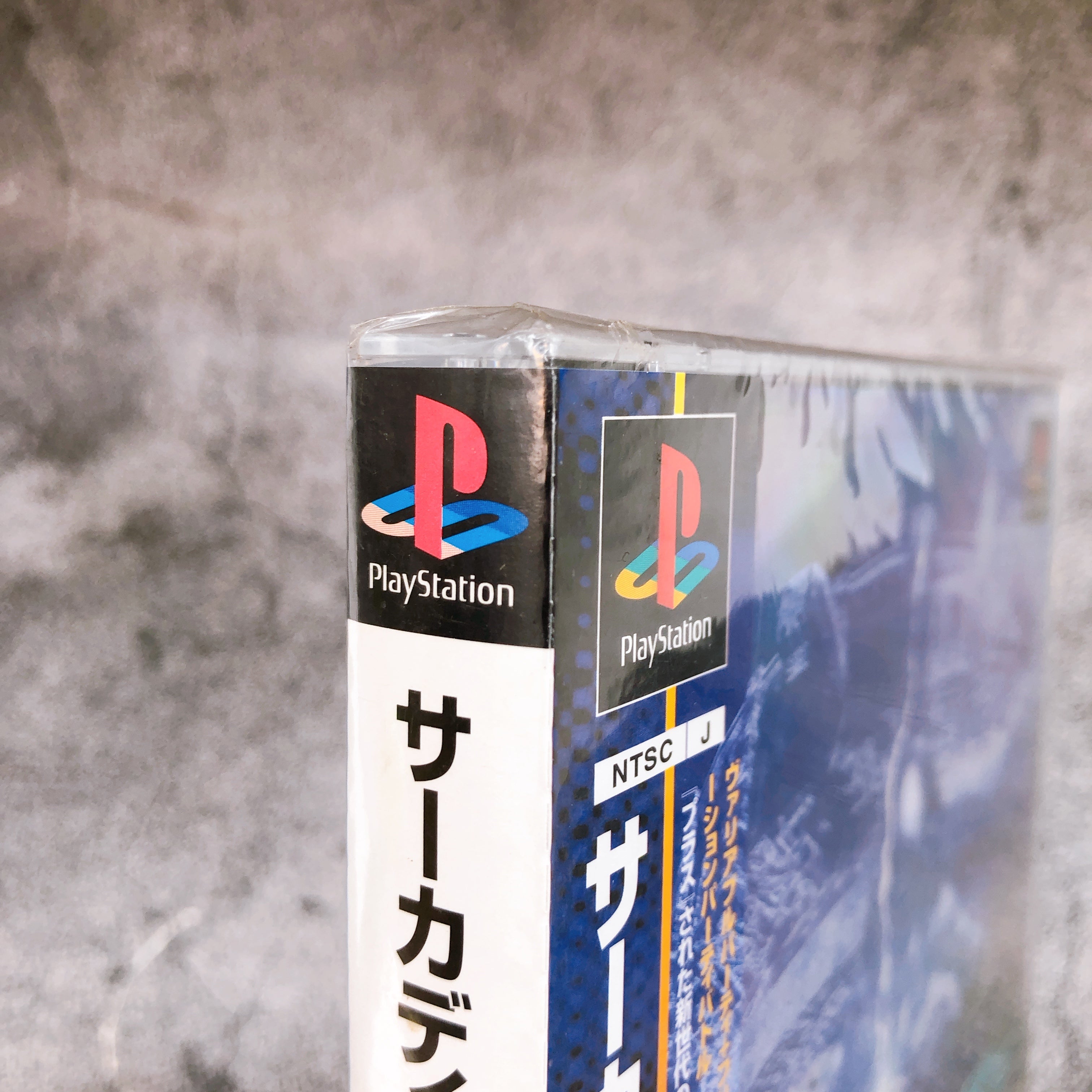 Playstation Circadia PS1 Sony Japan Game Sealed New