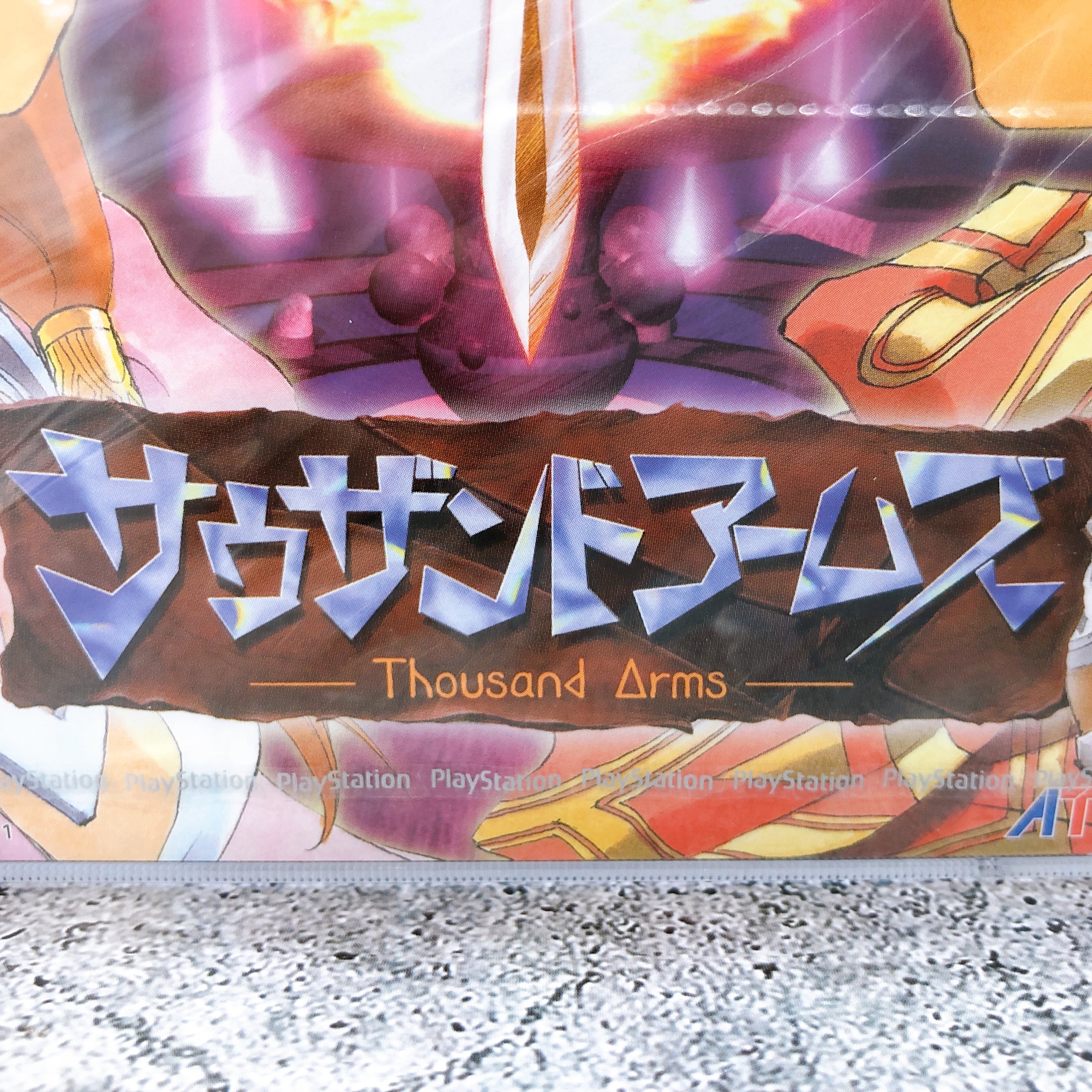 Playstation Thousand Arms PS1 ATLUS Sony Japan Game Sealed New
