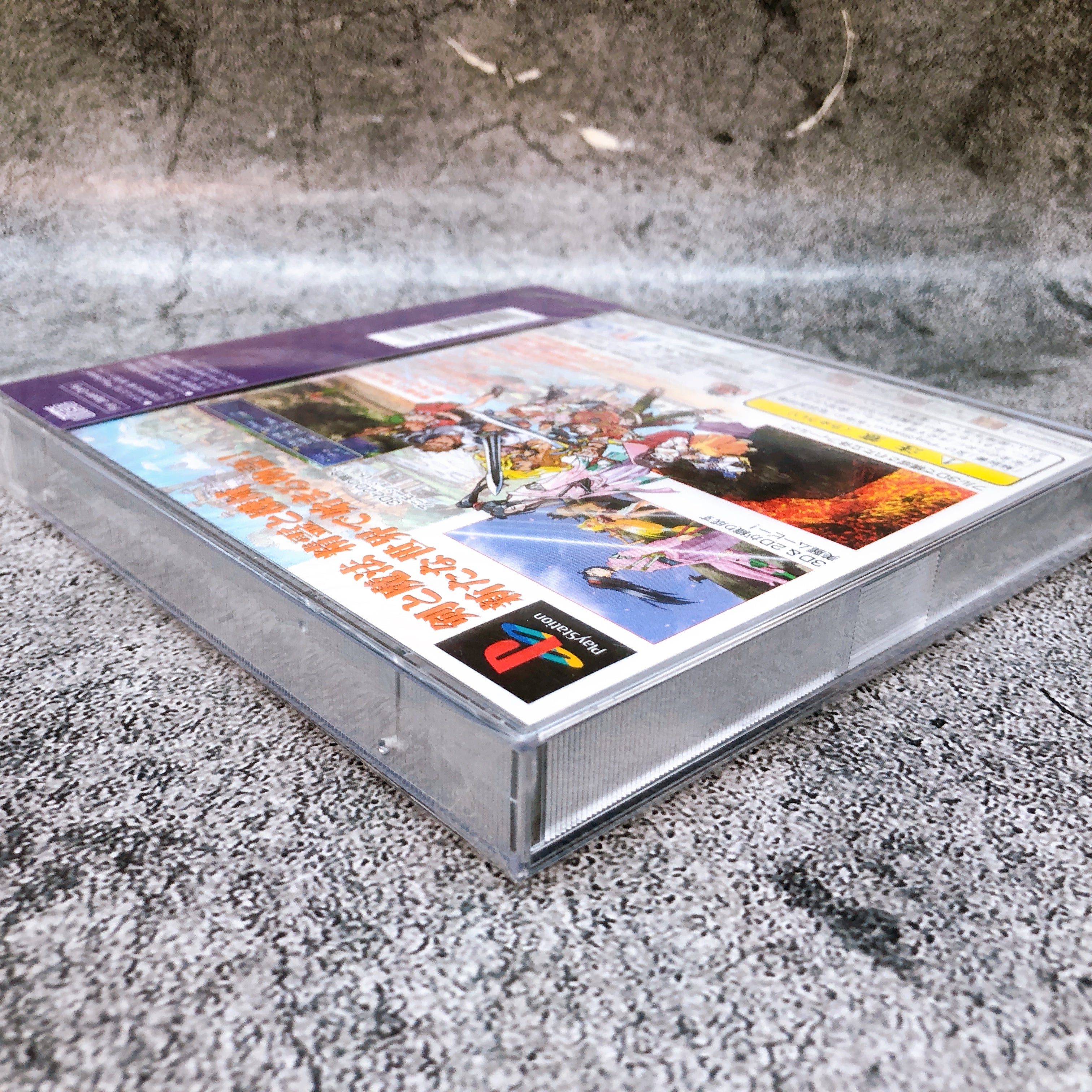 Playstation Thousand Arms PS1 ATLUS Sony Game Sealed New