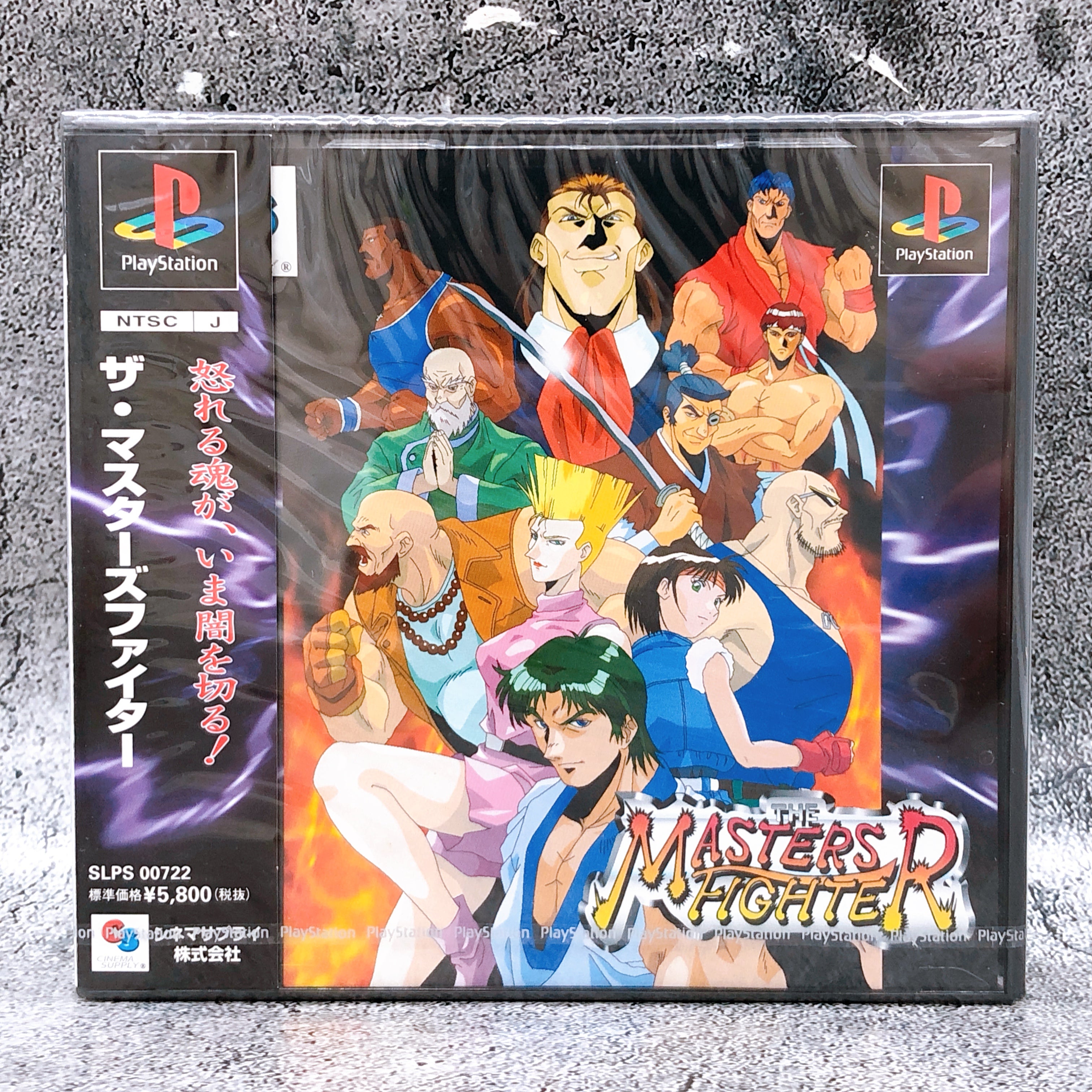 Playstation The Masters Fighter PS1 Cinema Supply Japan Fighting Game Sealed New