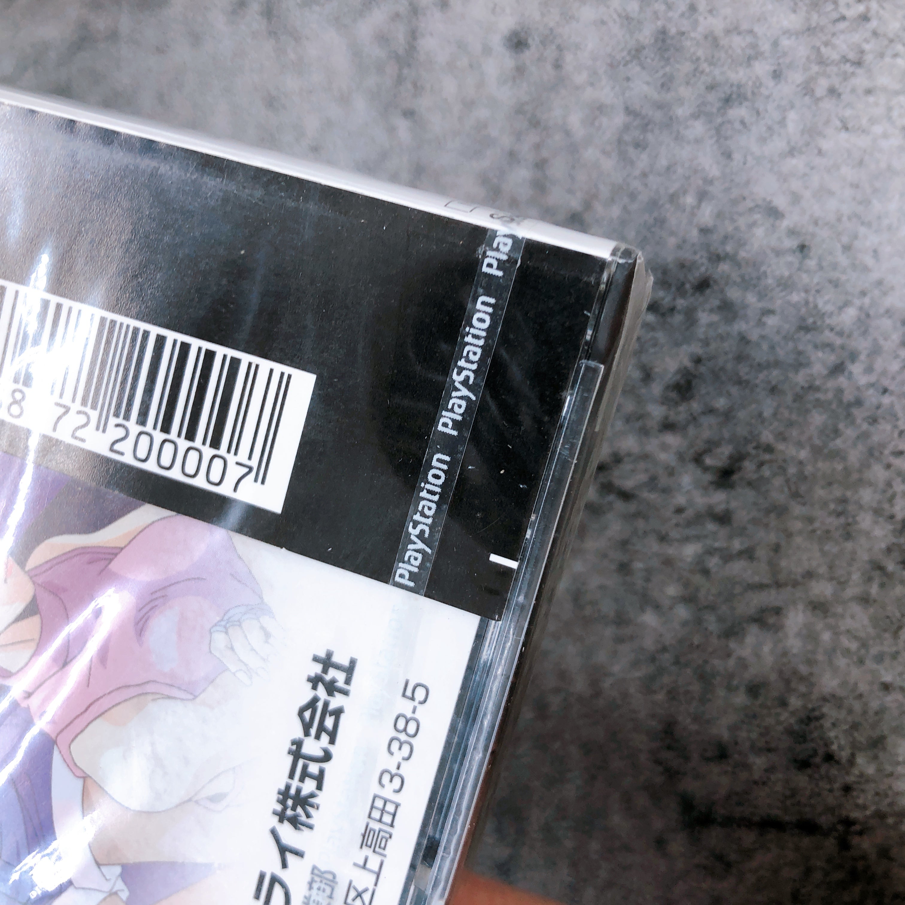 Playstation The Masters Fighter PS1 Cinema Supply Japan Fighting Game Sealed New