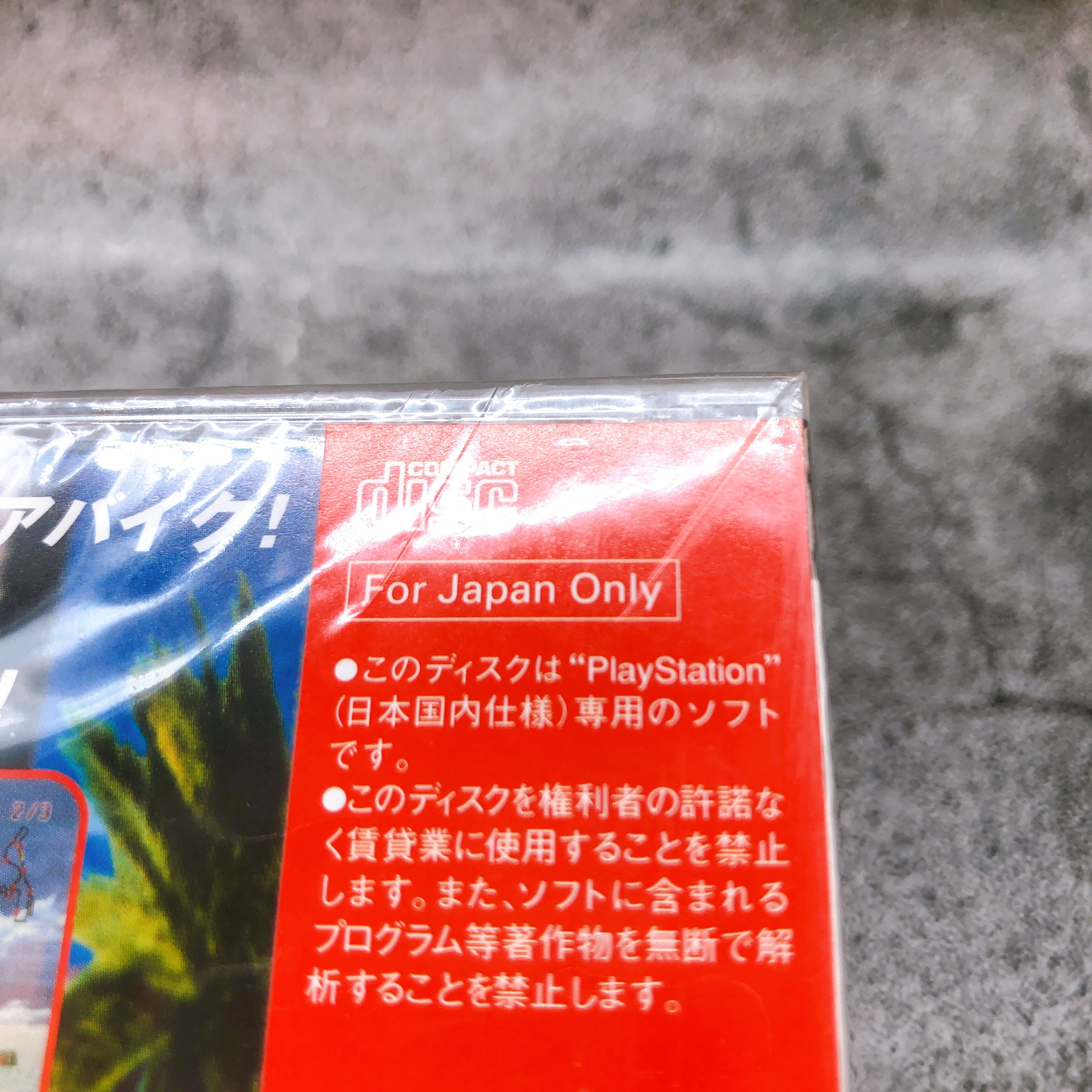 Playstation Jet Moto PS1 Sony Racing Japan Game Sealed New