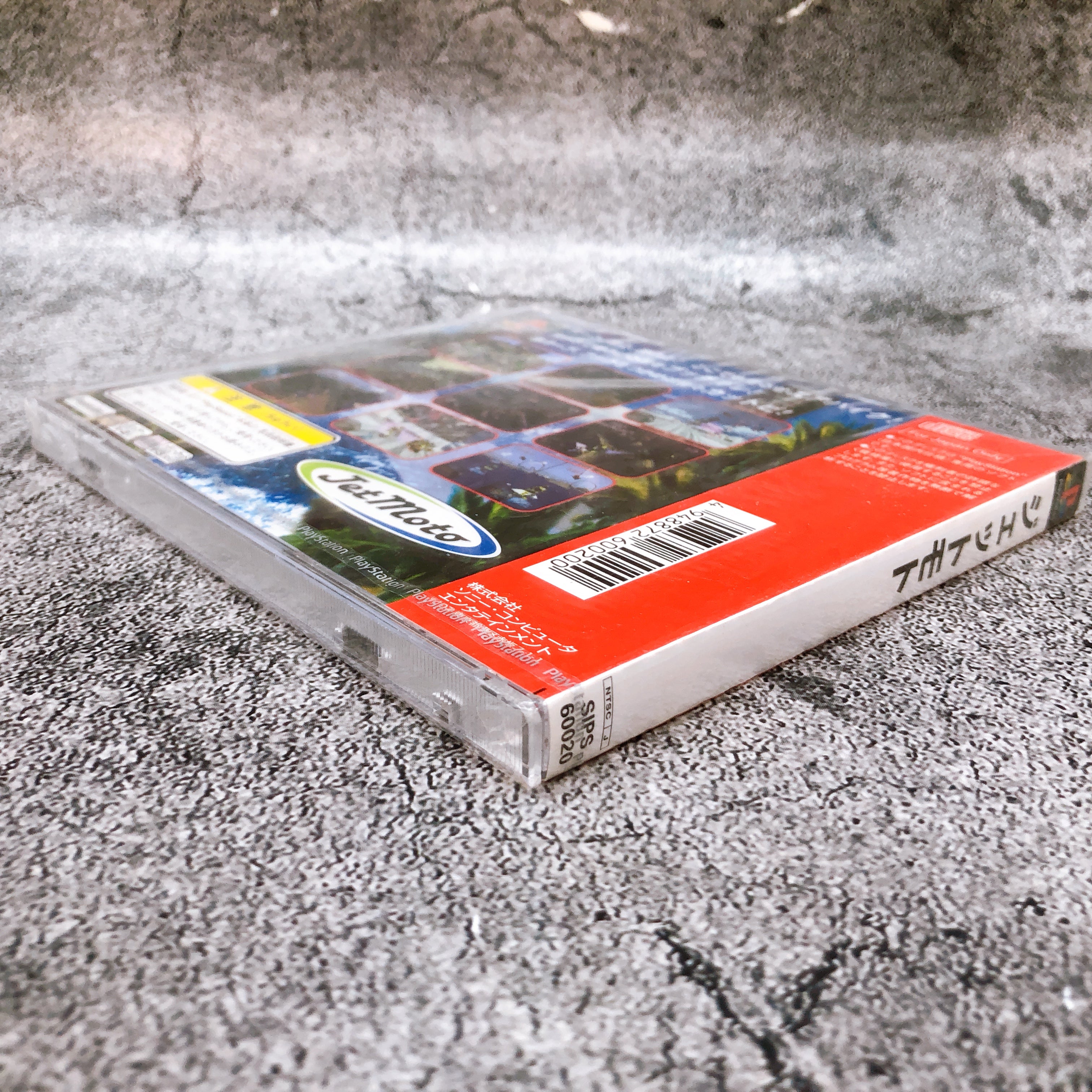 Playstation Jet Moto PS1 Sony Racing Japan Game Sealed New