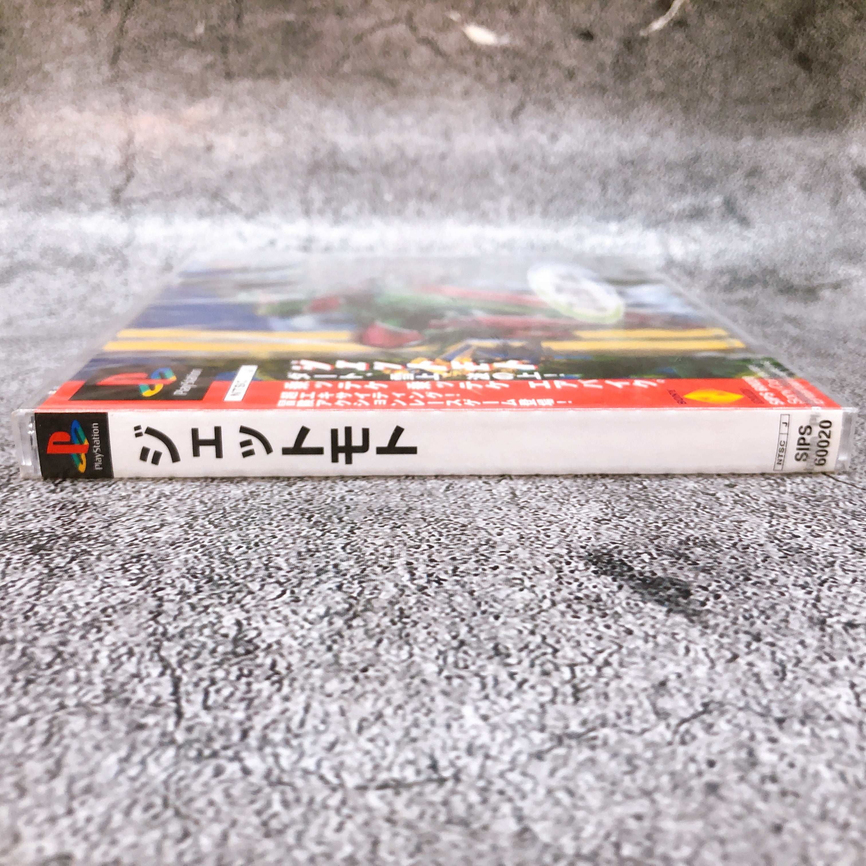 Playstation Jet Moto PS1 Sony Racing Japan Game Sealed New