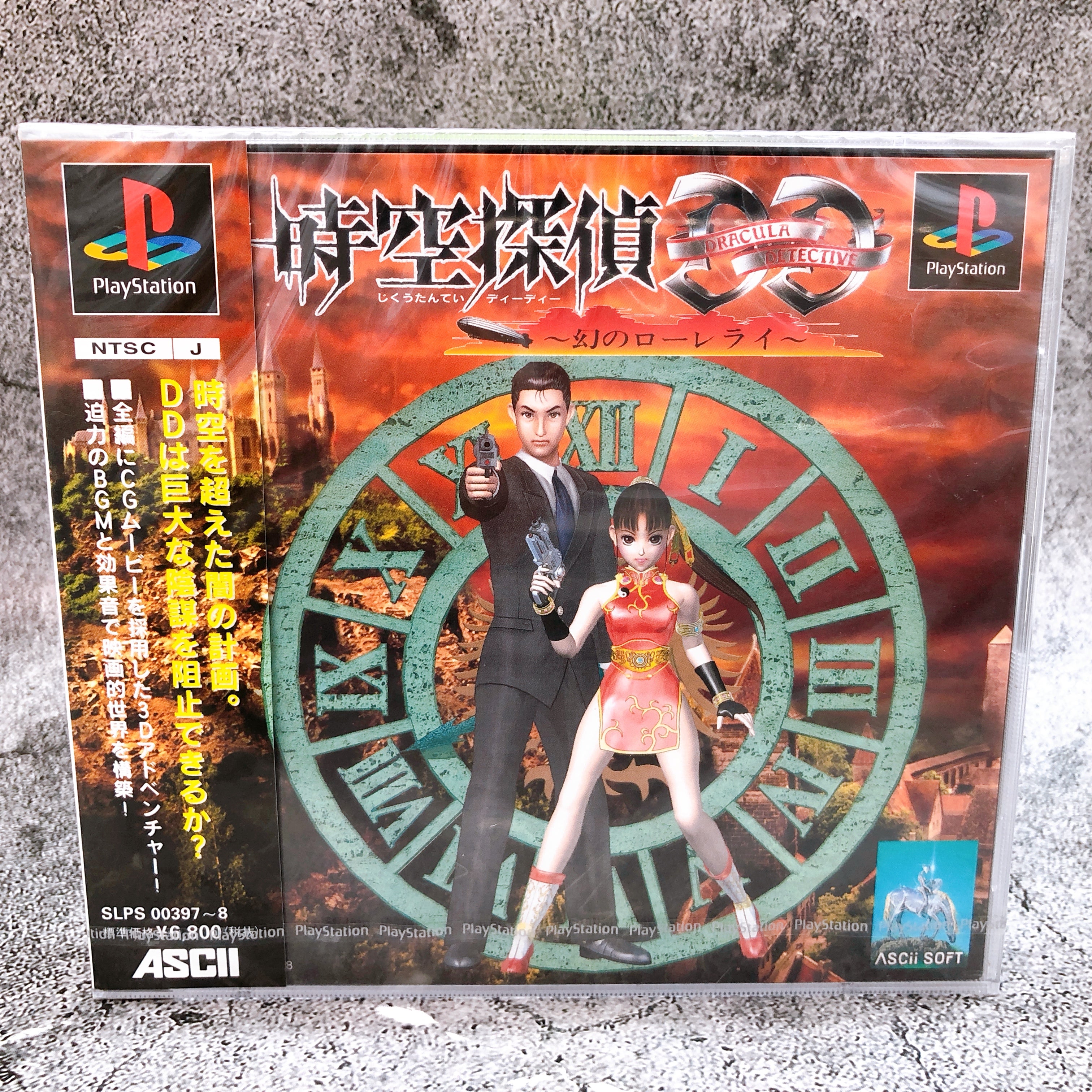 Playstation Jikuu Tantei Dracula Detective DD PS1 ASCII Sony Game Sealed New