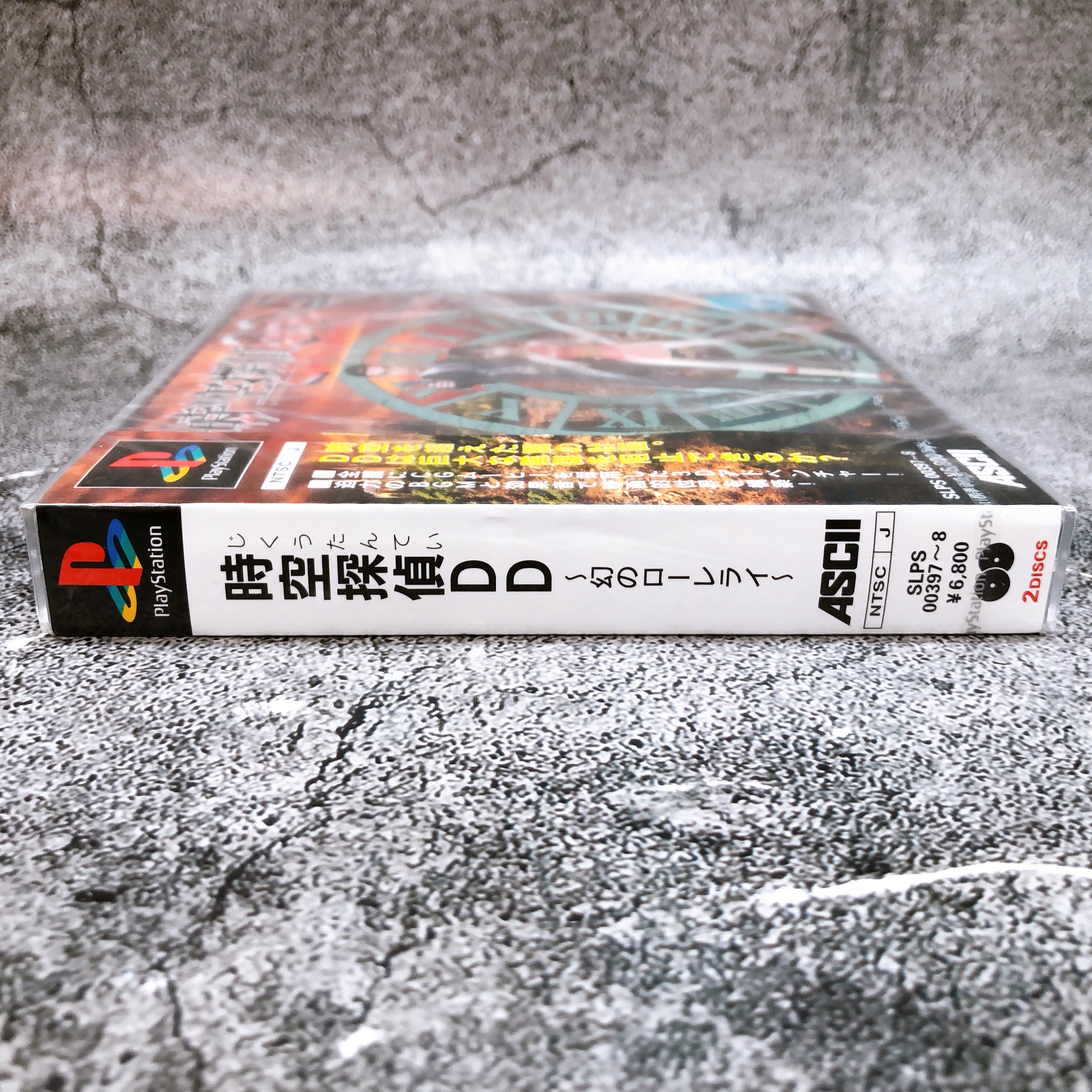 Playstation Jikuu Tantei Dracula Detective DD PS1 ASCII Sony Game Sealed New