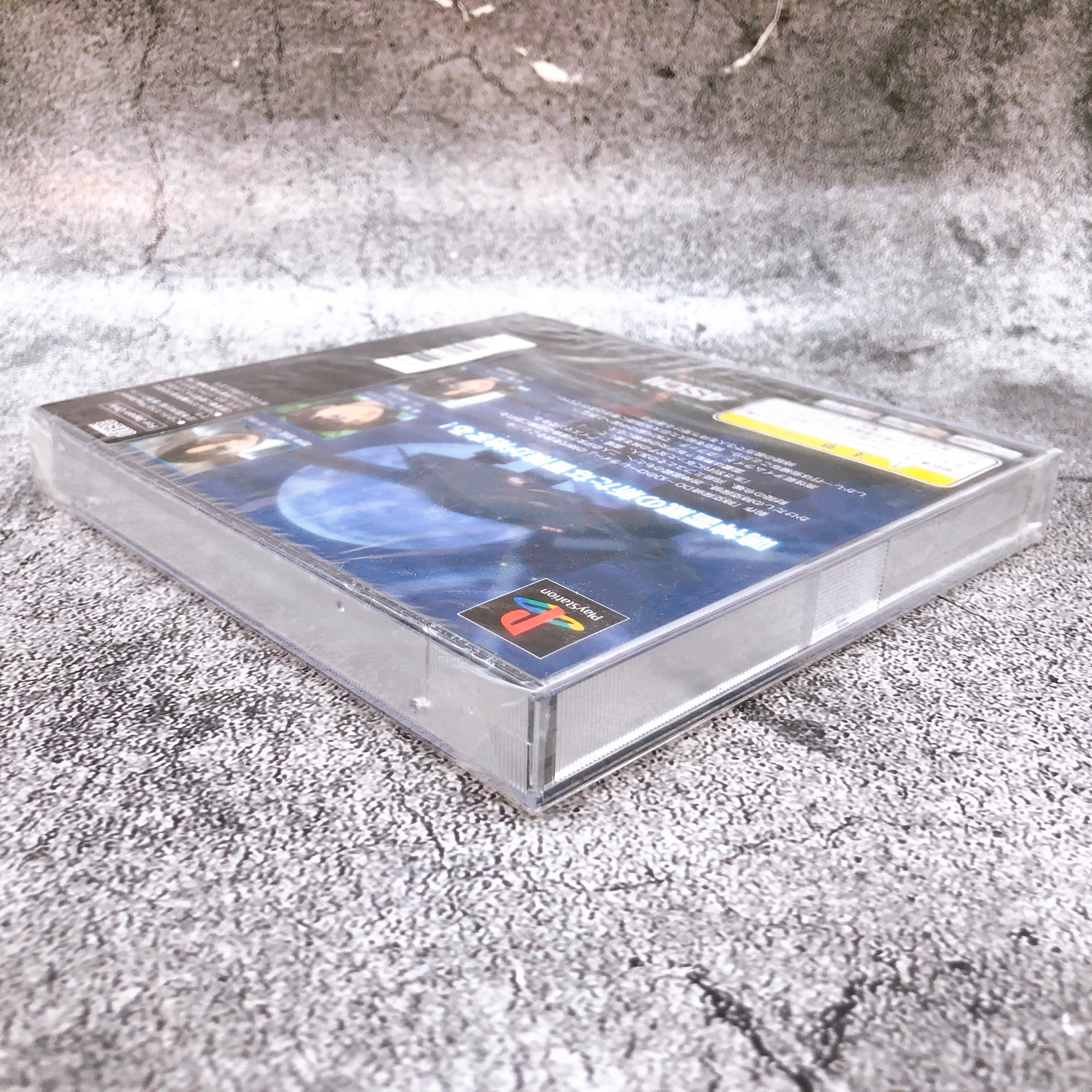 Playstation Jiku Tantei DD2 Dracula Detective PS1 ASCII Japan Game Sealed New