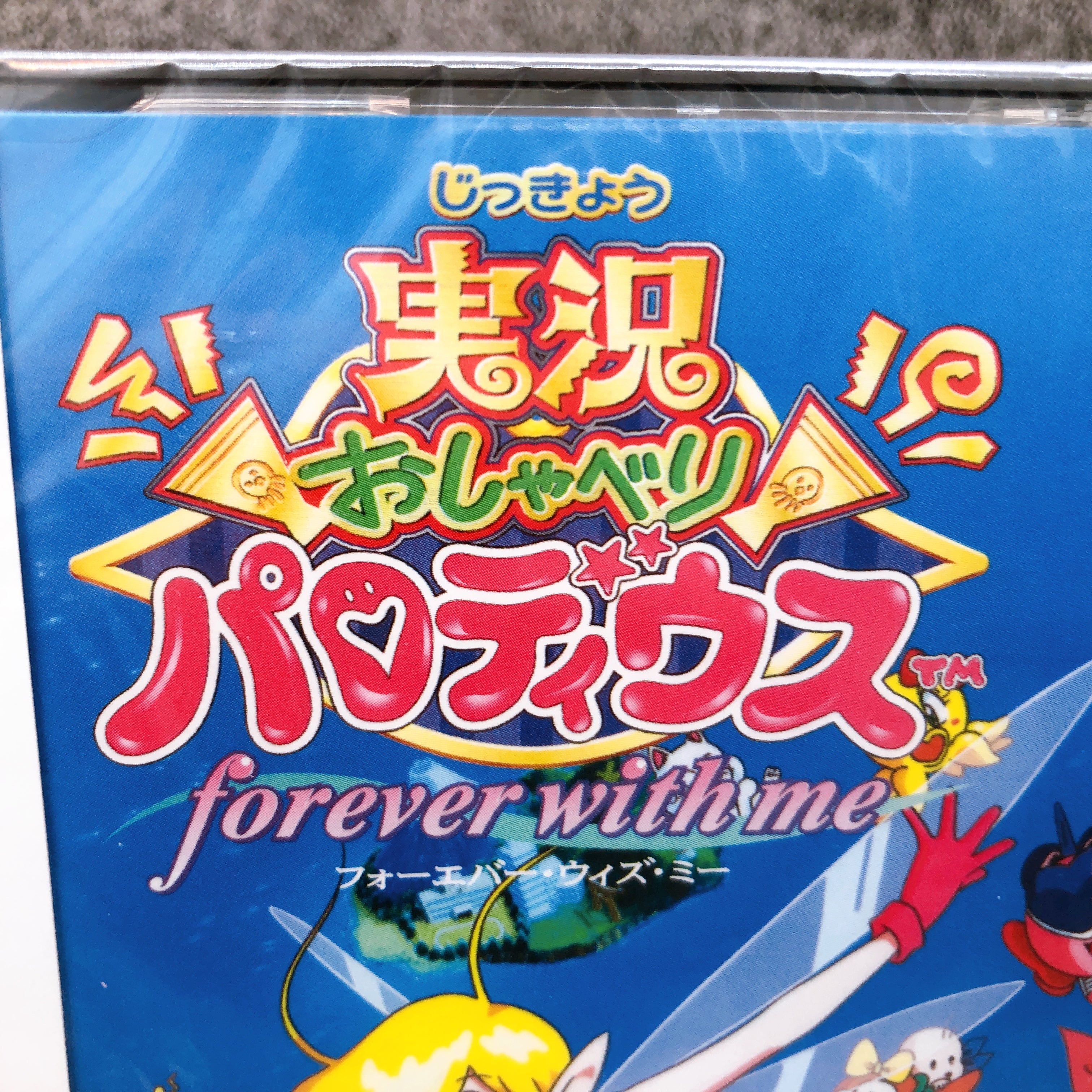 PS1 Jikkyou Oshaberi Parodius Forever with Me Konami Shooting Game Sealed New