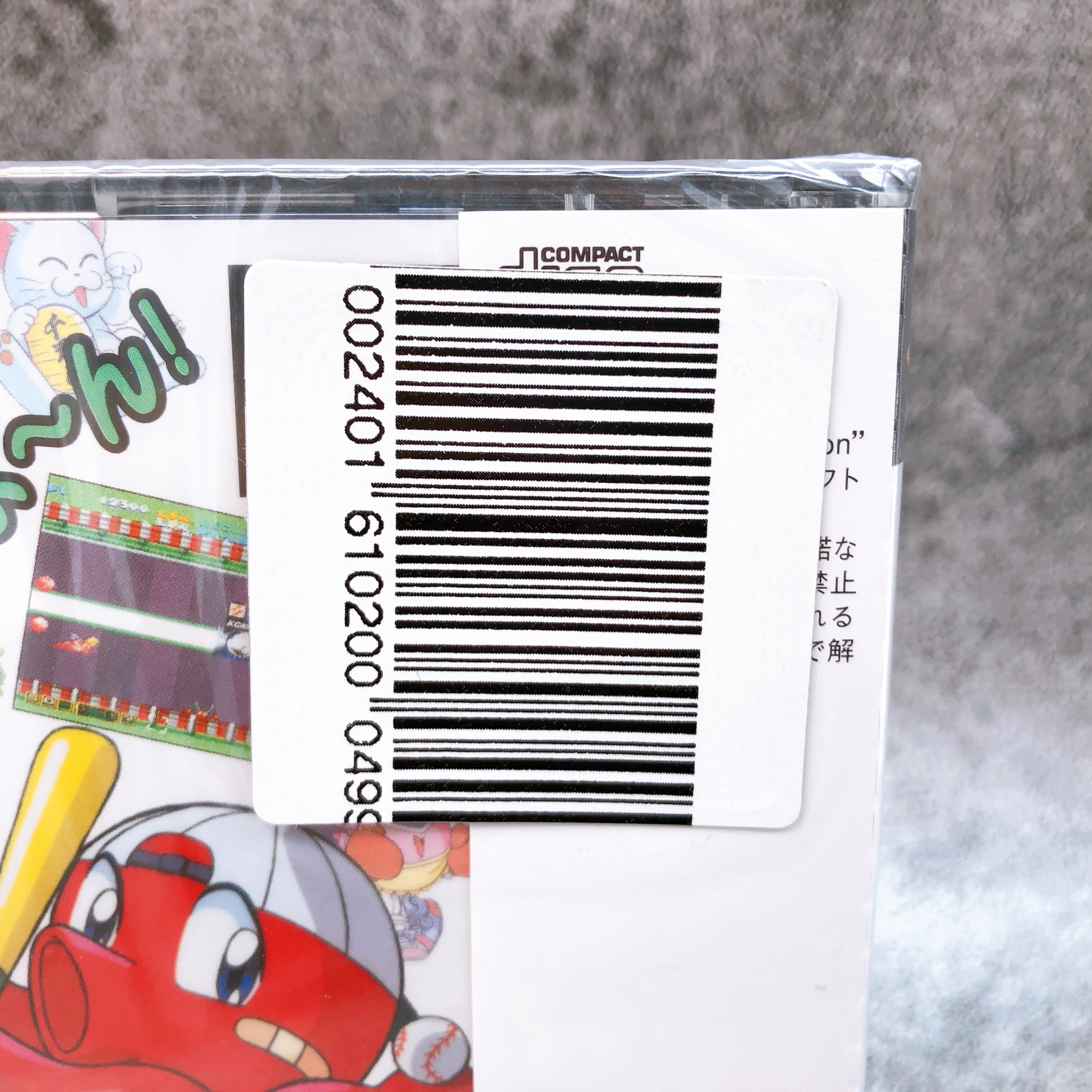 PS1 Jikkyou Oshaberi Parodius Forever with Me Konami Shooting Game Sealed New