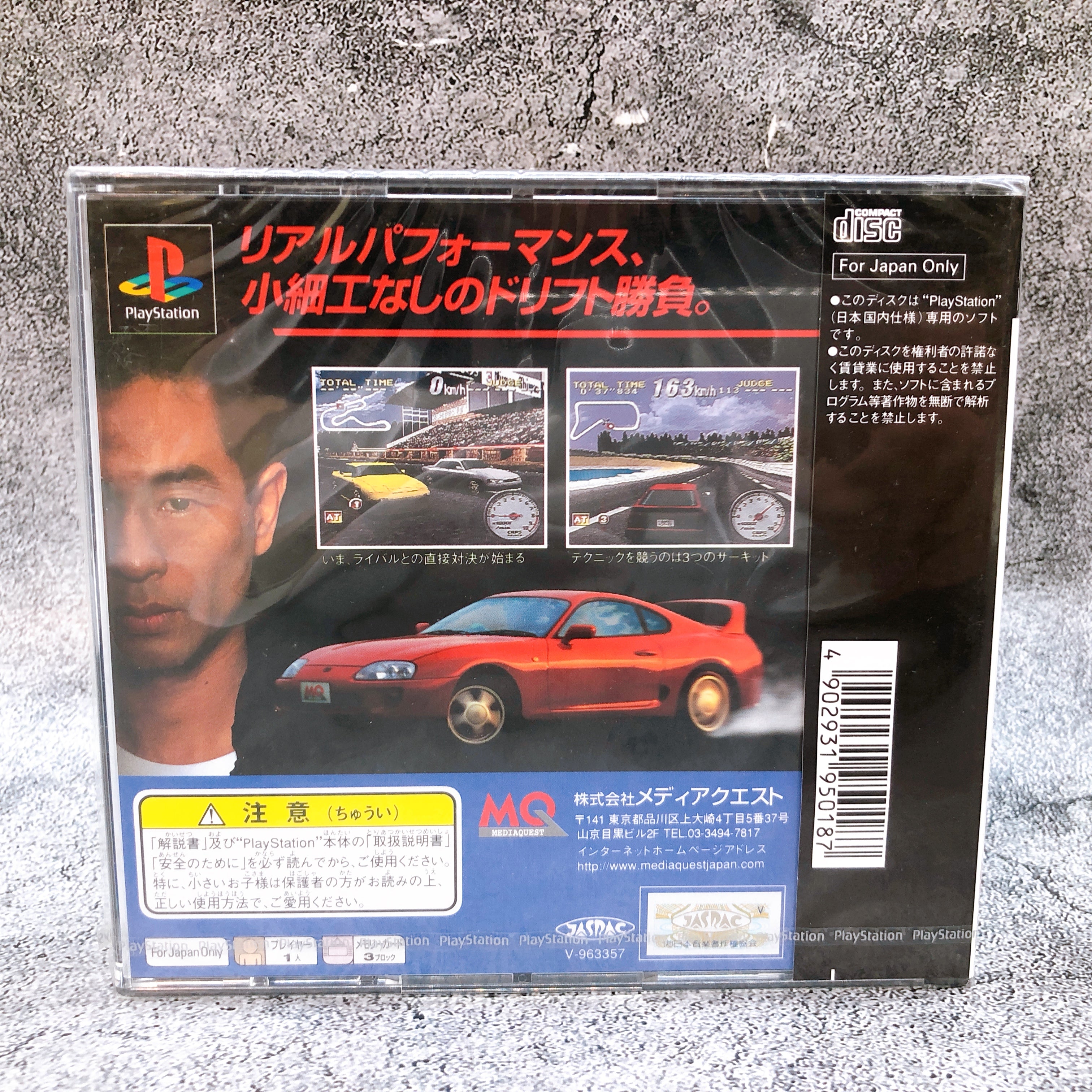 PS1 Shutokou Battle Gaiden Super Technic Challenge Road To Drift King Game New
