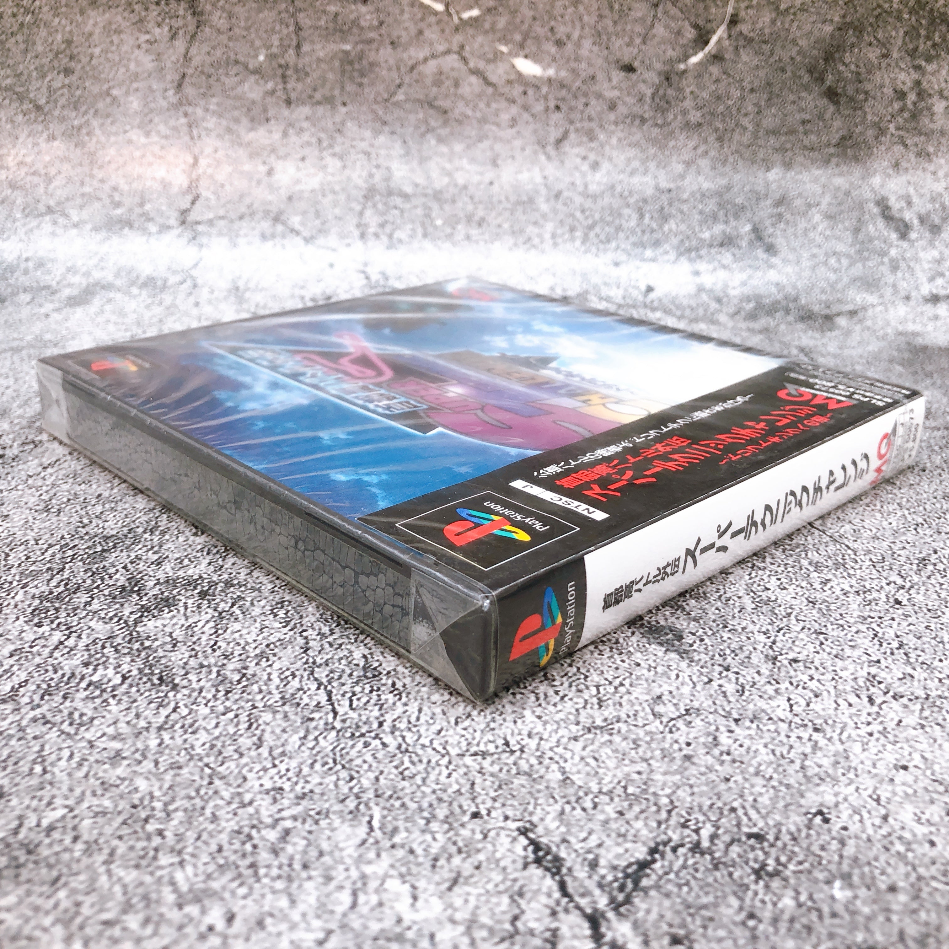 PS1 Shutokou Battle Gaiden Super Technic Challenge Road To Drift King Game New