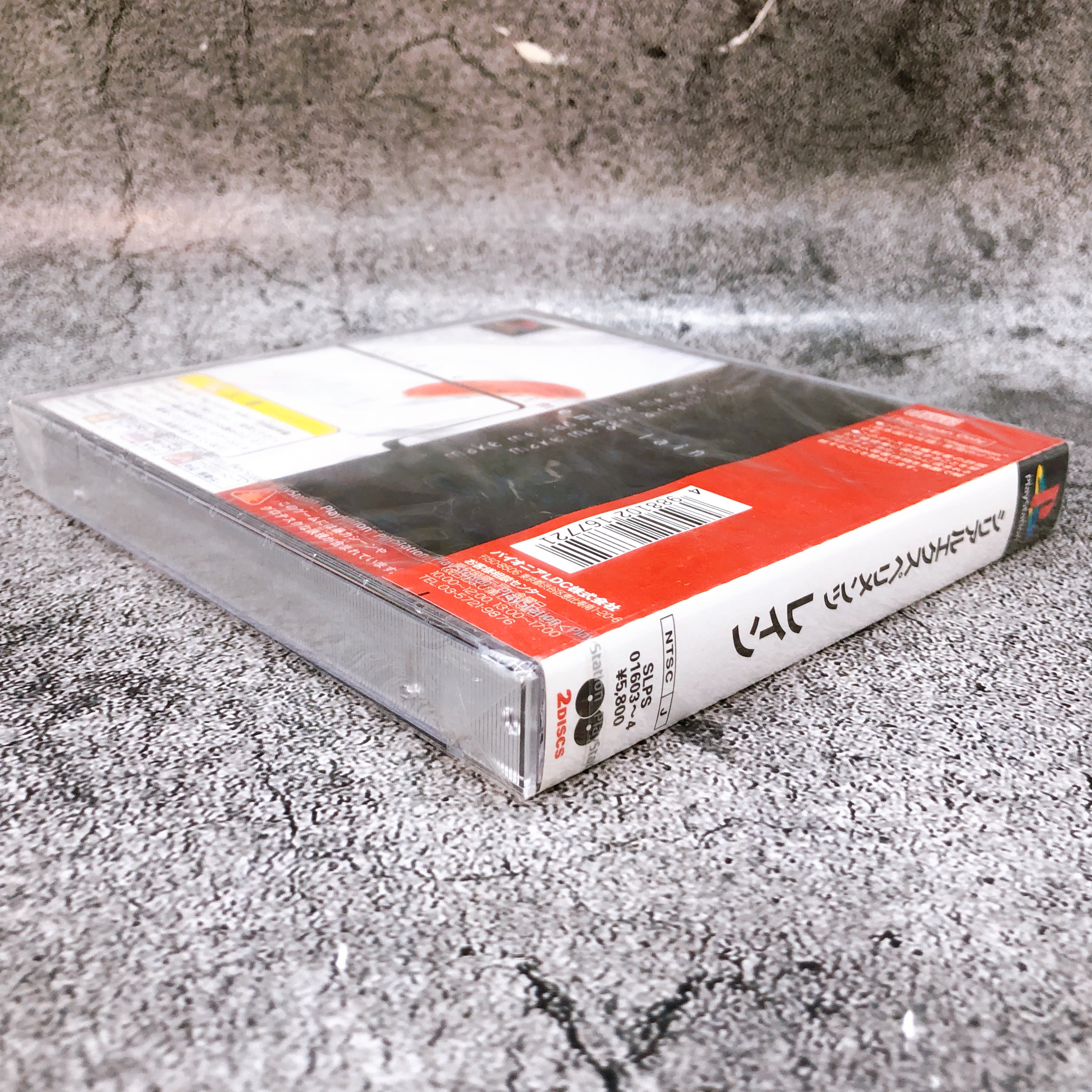 Playstation serial experiments lain PS1 Pioneer LDC Japan Game Sealed AUTHENTIC