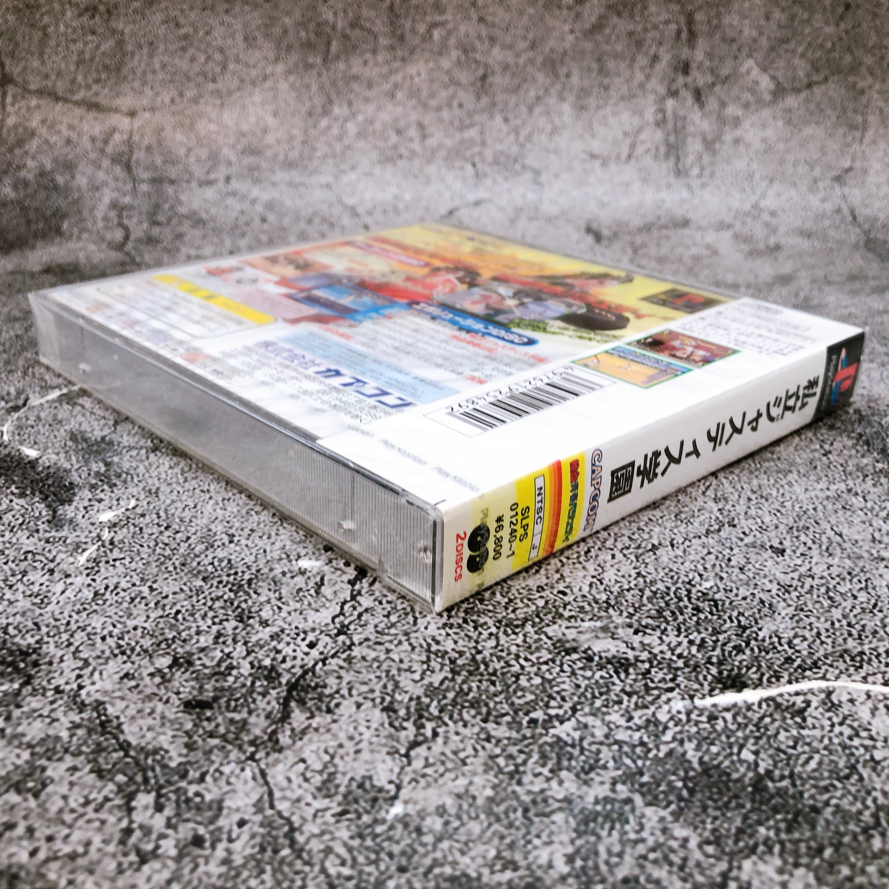 Playstation Shiritsu Justice Gakuen PS1 Capcom Japan Fighting Game Sealed New