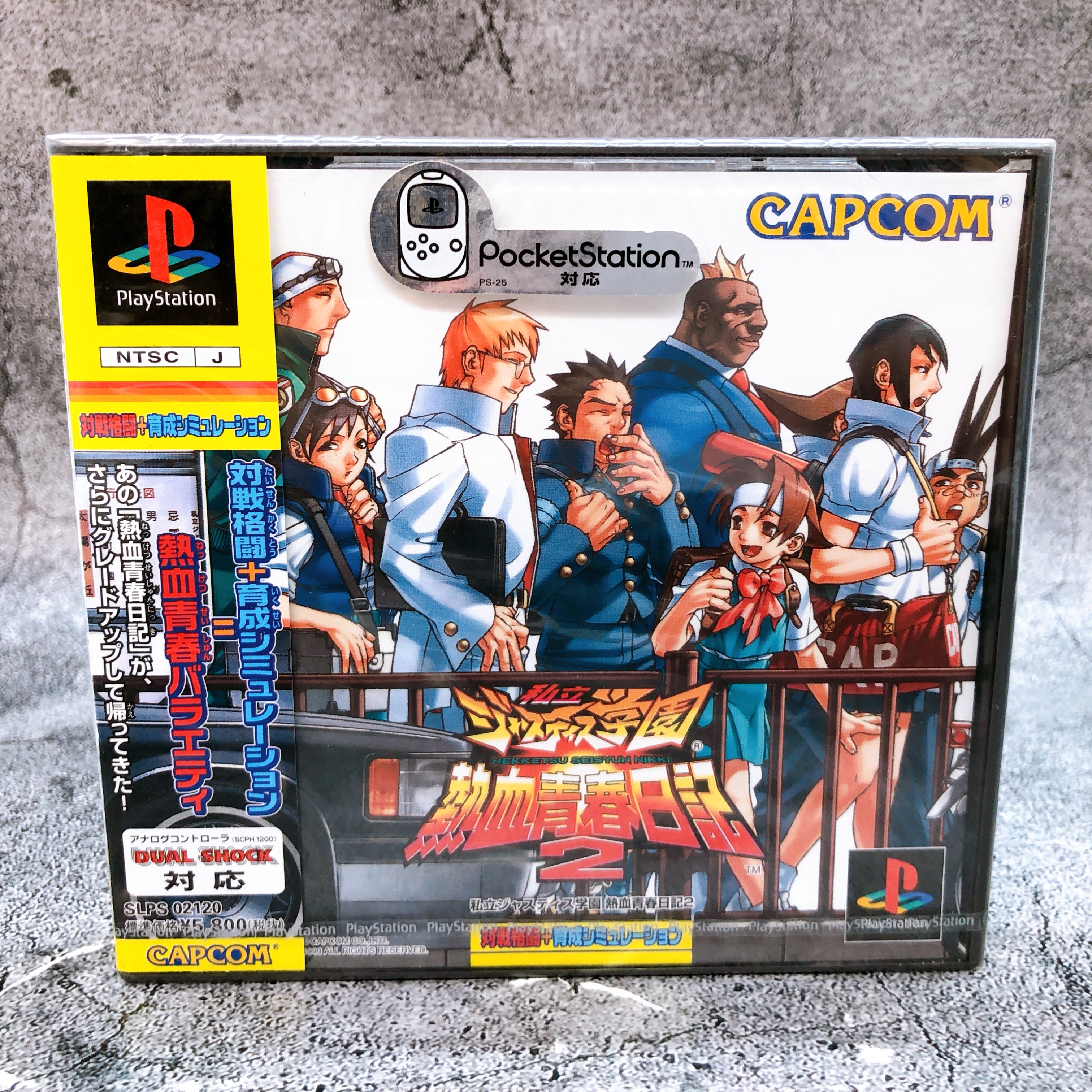 Playstation SHIRITSU JUSTICE GAKUEN 2 Rival Schools PS1 Capcom Game Sealed NEW